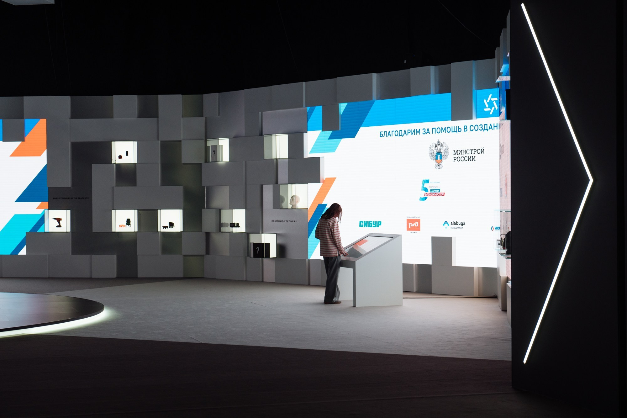 Corporate & Event Projects