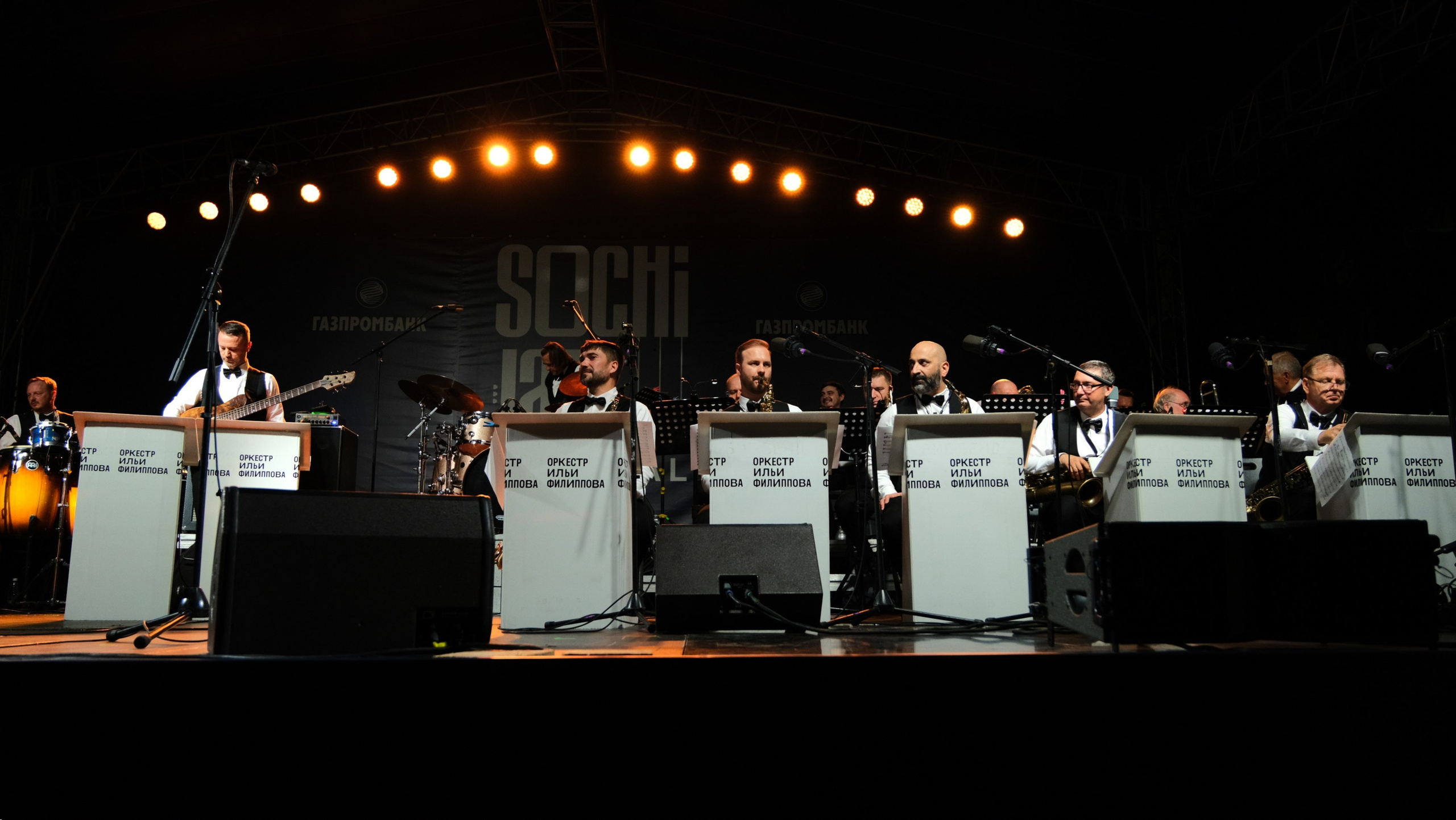Фестиваль Джаза в Сочи. Фотограф Сочи Евгений Соколов