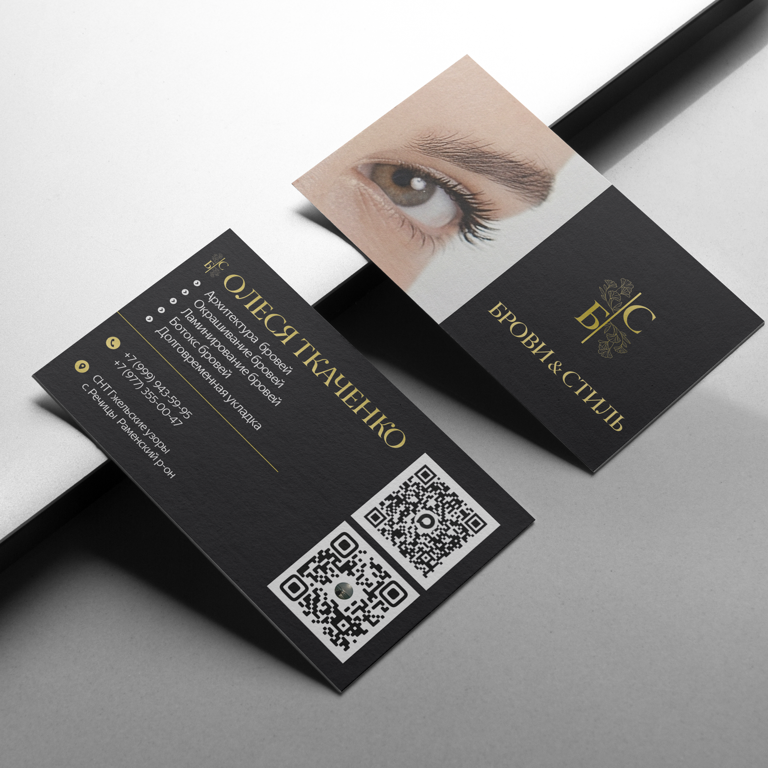 ВСЕ УСЛУГИ ПОЛИГРАФИИ. Студия Антонины Баушевой