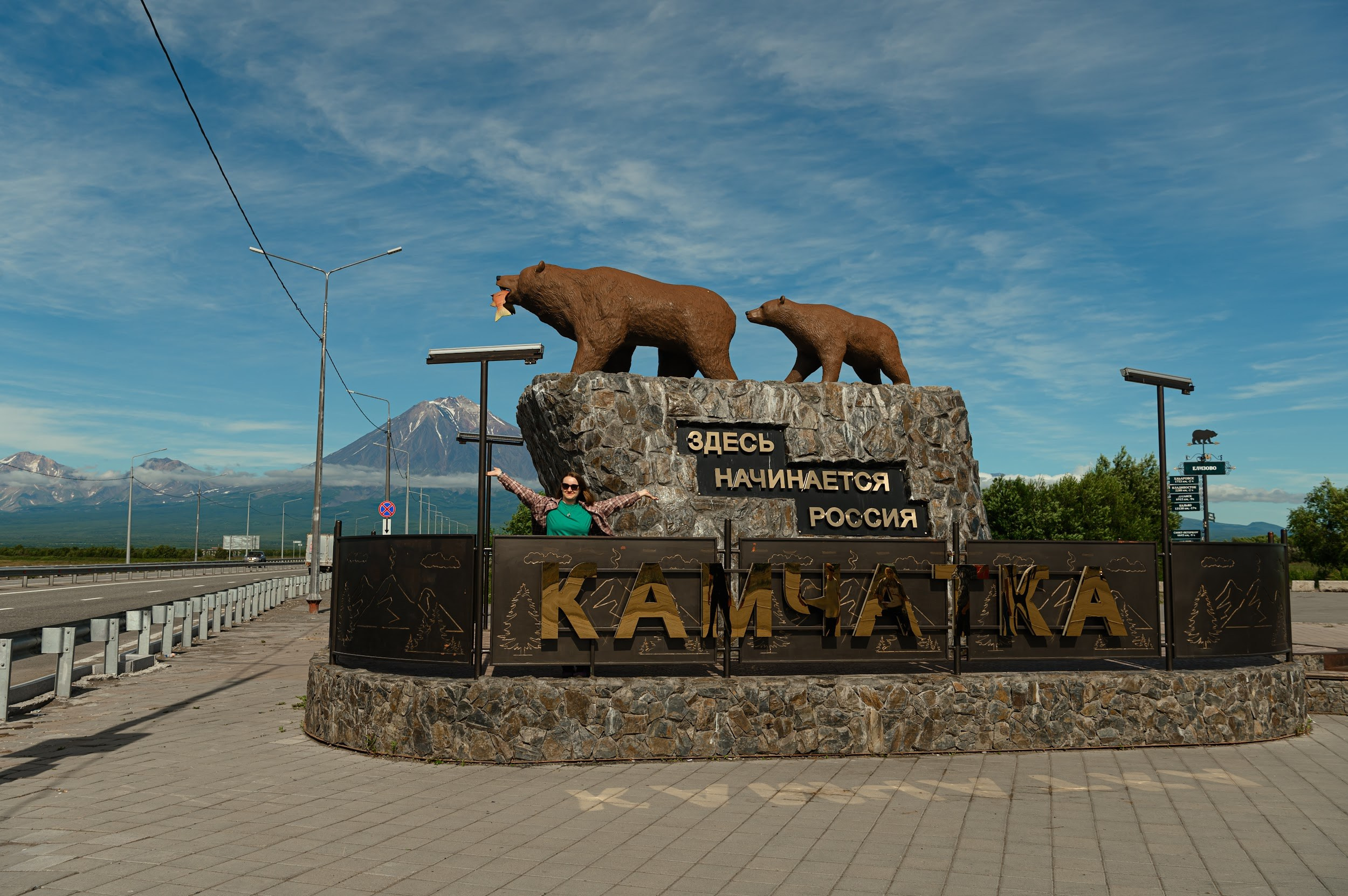 Камчатка 08.2024. Фотограф Марина Росси