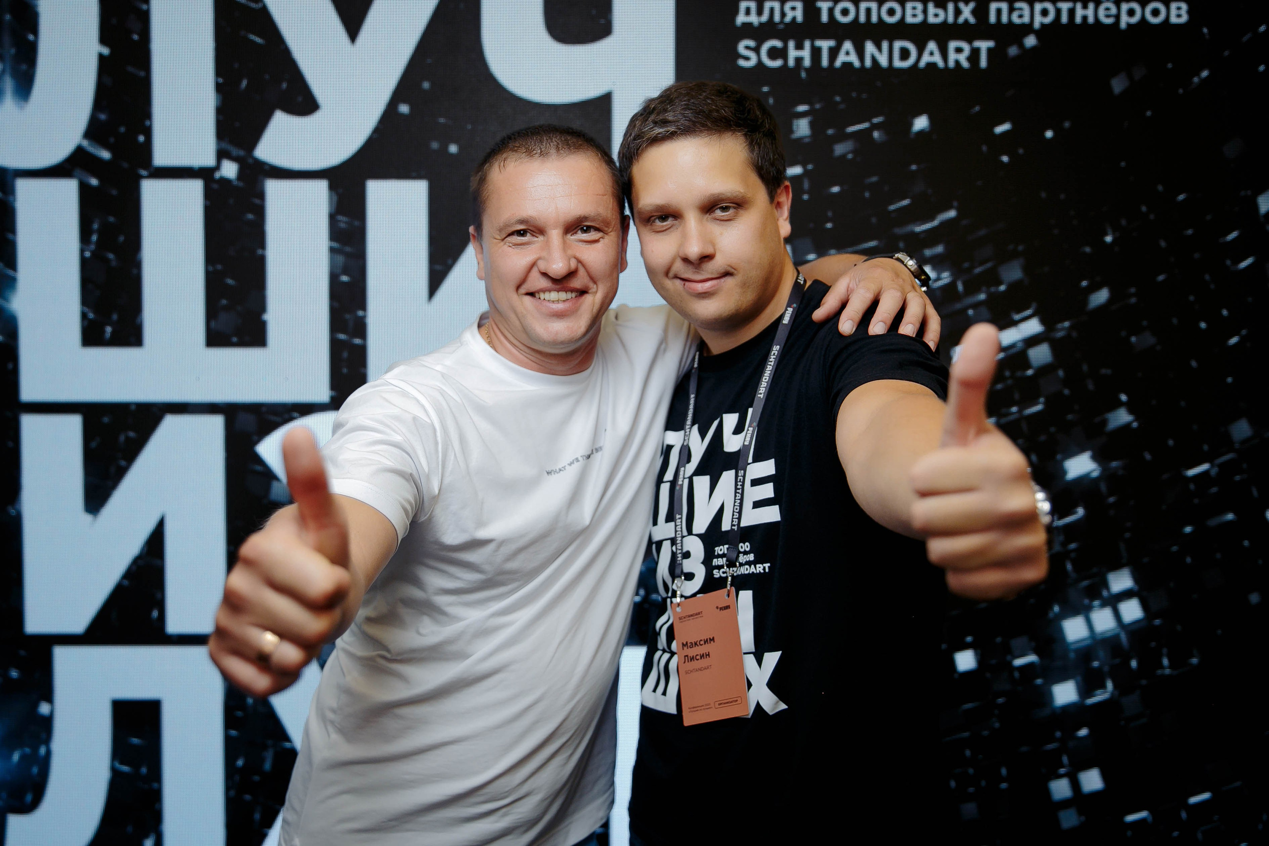 Корпоратив «Штандарт». Ваш репортажный фотограф Артемий Антонов