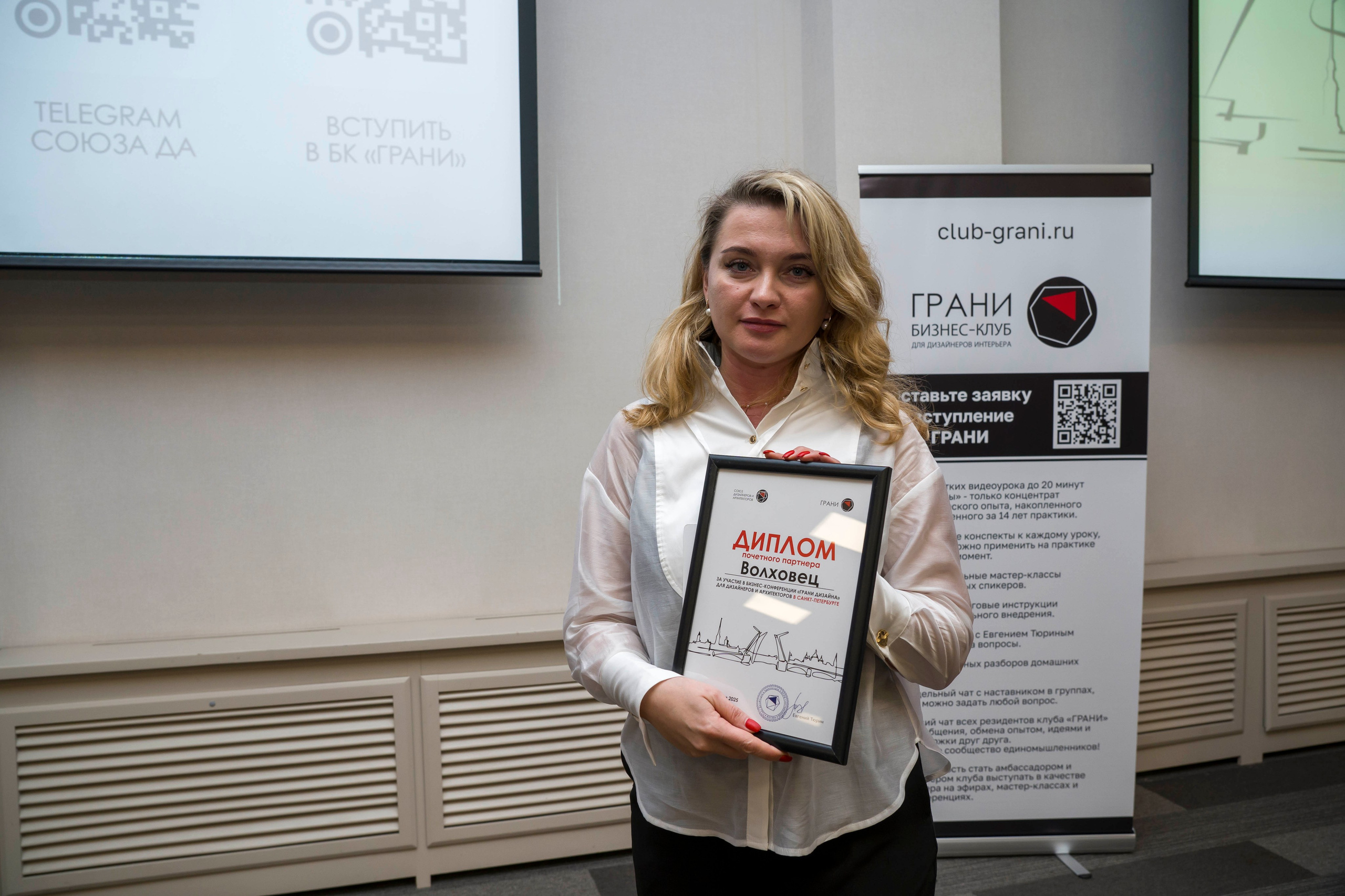 Конференция дизайнеров и архитекторов. Фотограф в Санкт-Петербурге. Репортажная и все съёмки для бизнеса