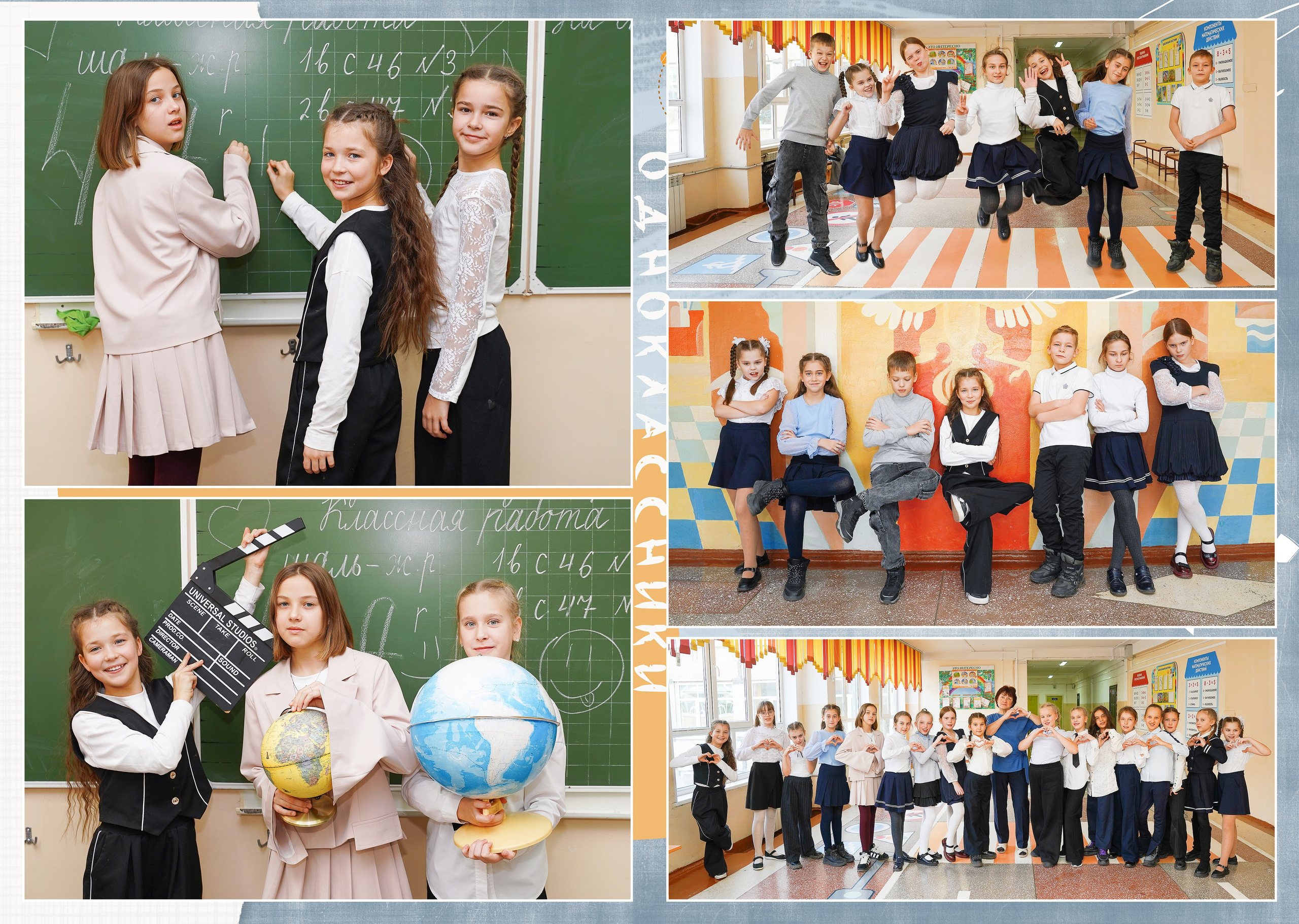 Школьные Выпускные Альбомы. Детский и семейный Фотограф во Владивостоке Юлия Моисеенко