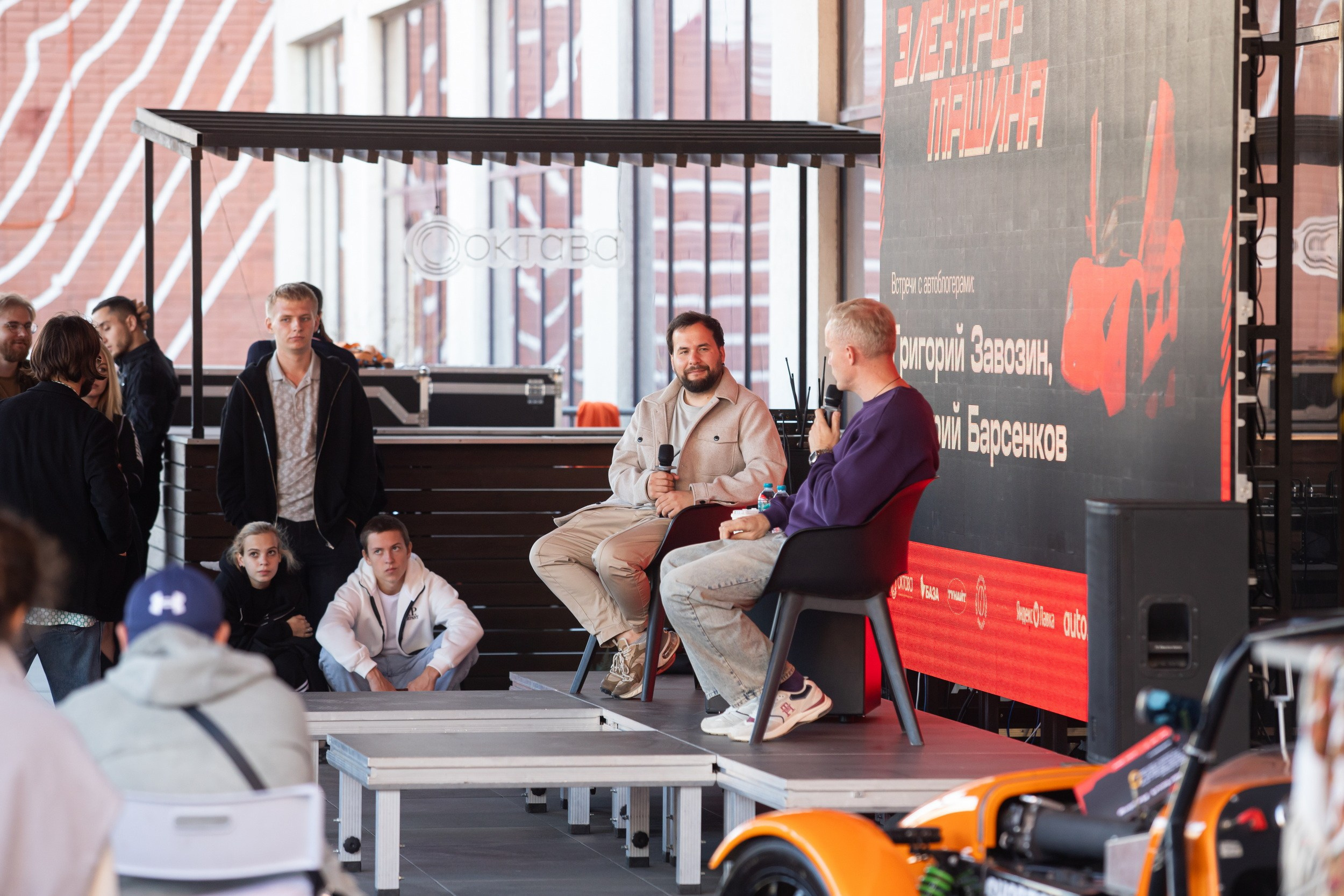 Фестиваль «Электромашина» (13 сентября 2025). Репортажный фотограф Алексей Пирязев