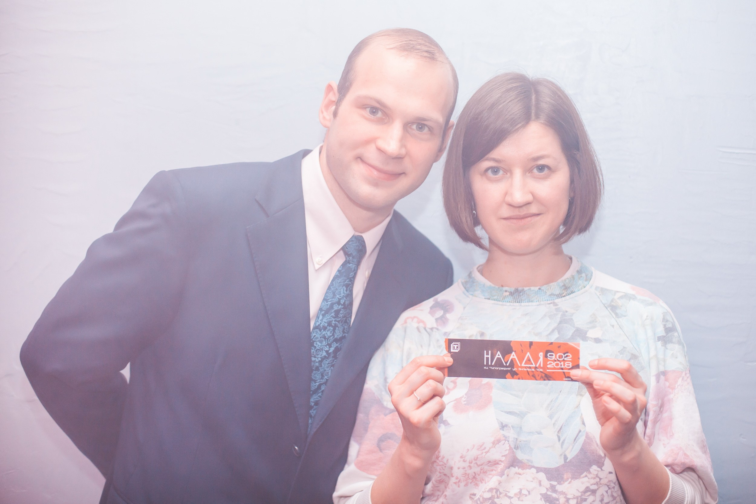 Наадя. Репортажный фотограф Алексей Пирязев