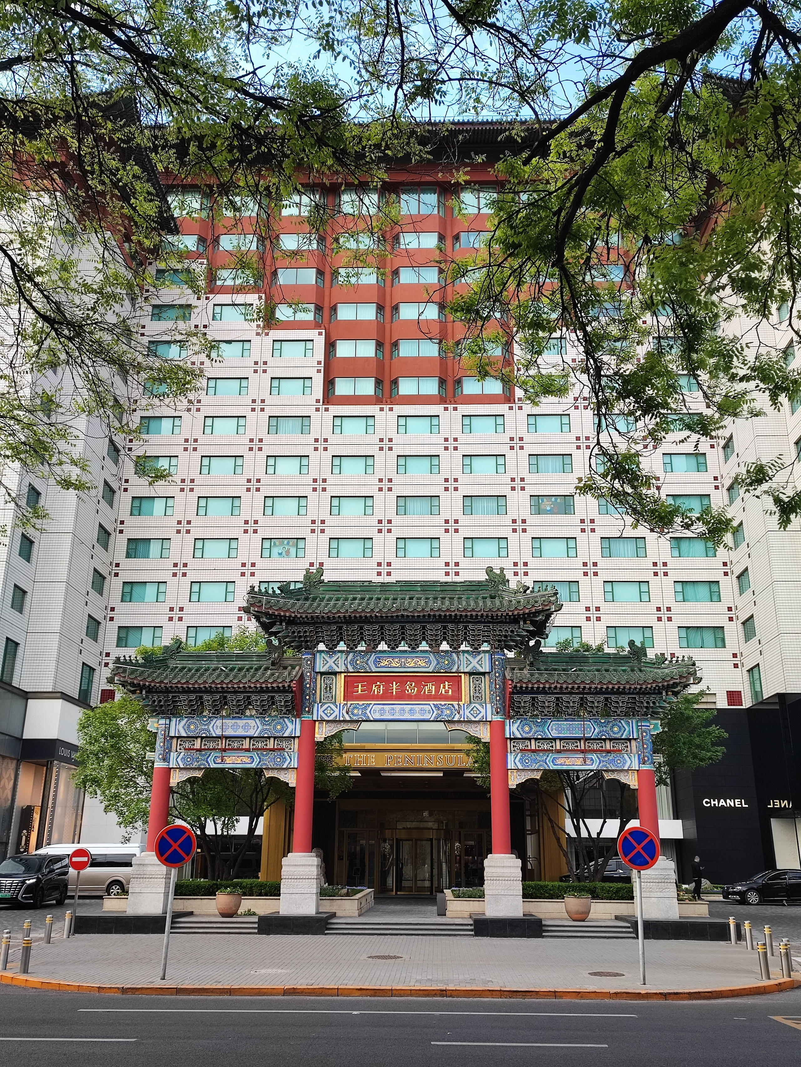 Намобилкус китайский. Репортажный фотограф Алексей Пирязев