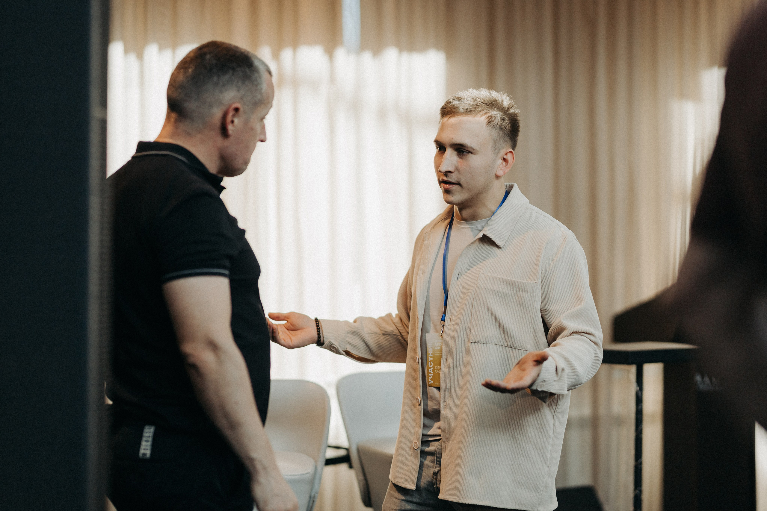 Бизнес конференция. Портретный фотограф в Екатеринбурге Филимонова Анастасия