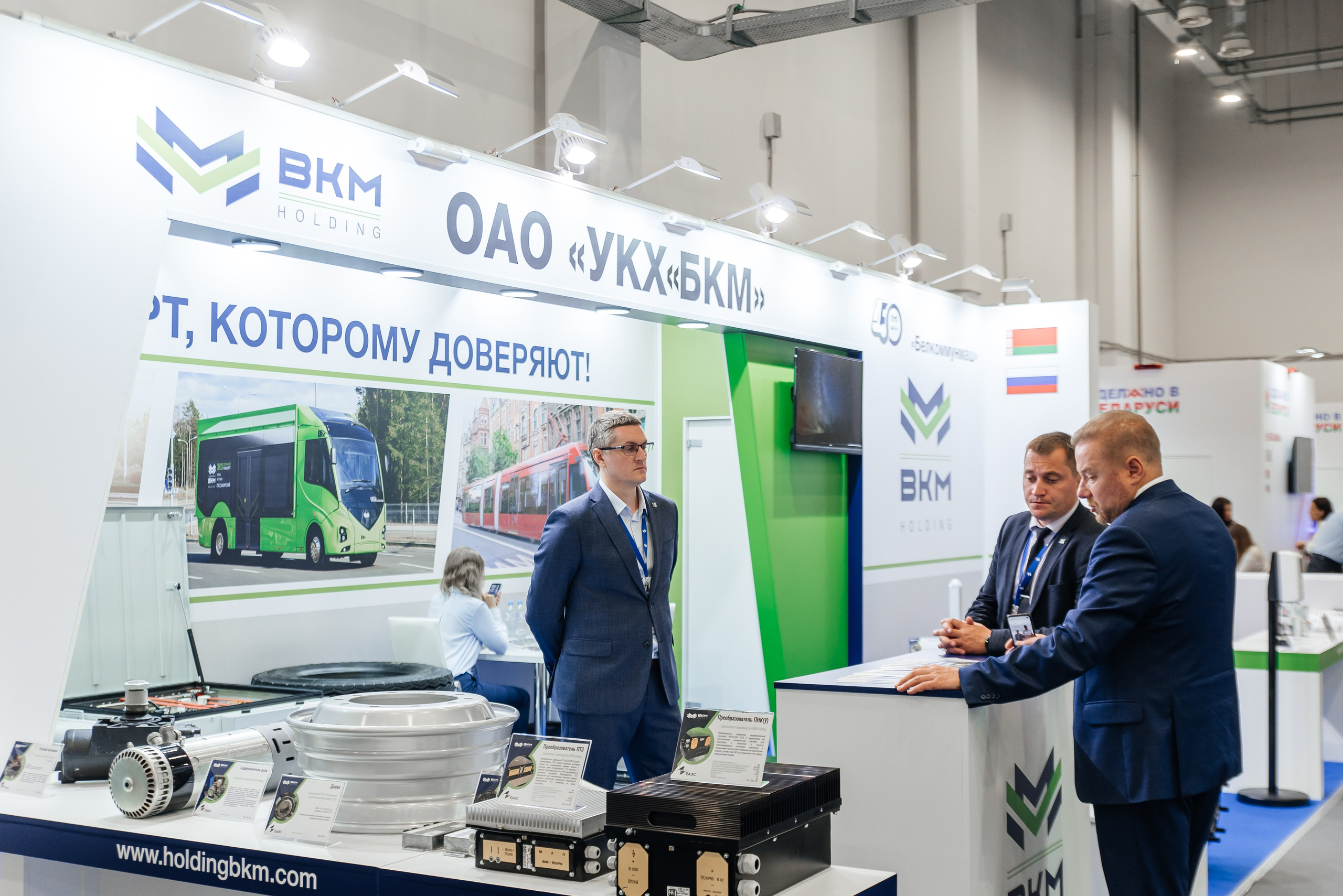 ТМХ ЕВРАЗИЙСКИЙ КОНГРЕС 2023. Фотограф Илья Бызов, Свадебный и репортажный фотограф Сочи