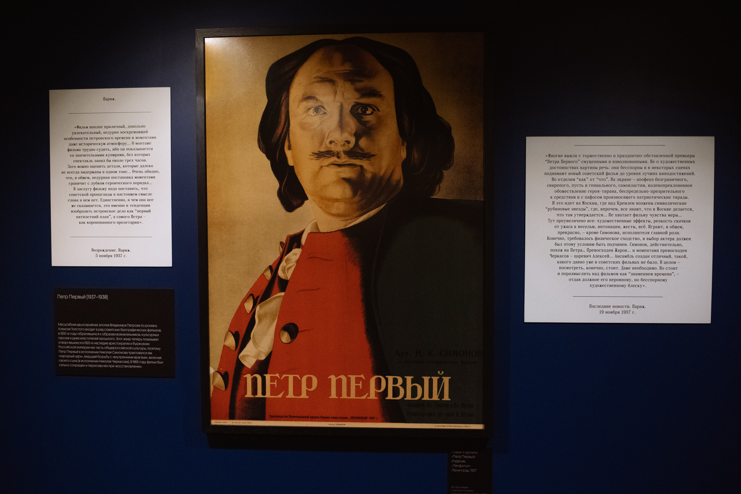 Репортажный фотограф в Москве. Свадебный фотограф в Москве Мария Крош