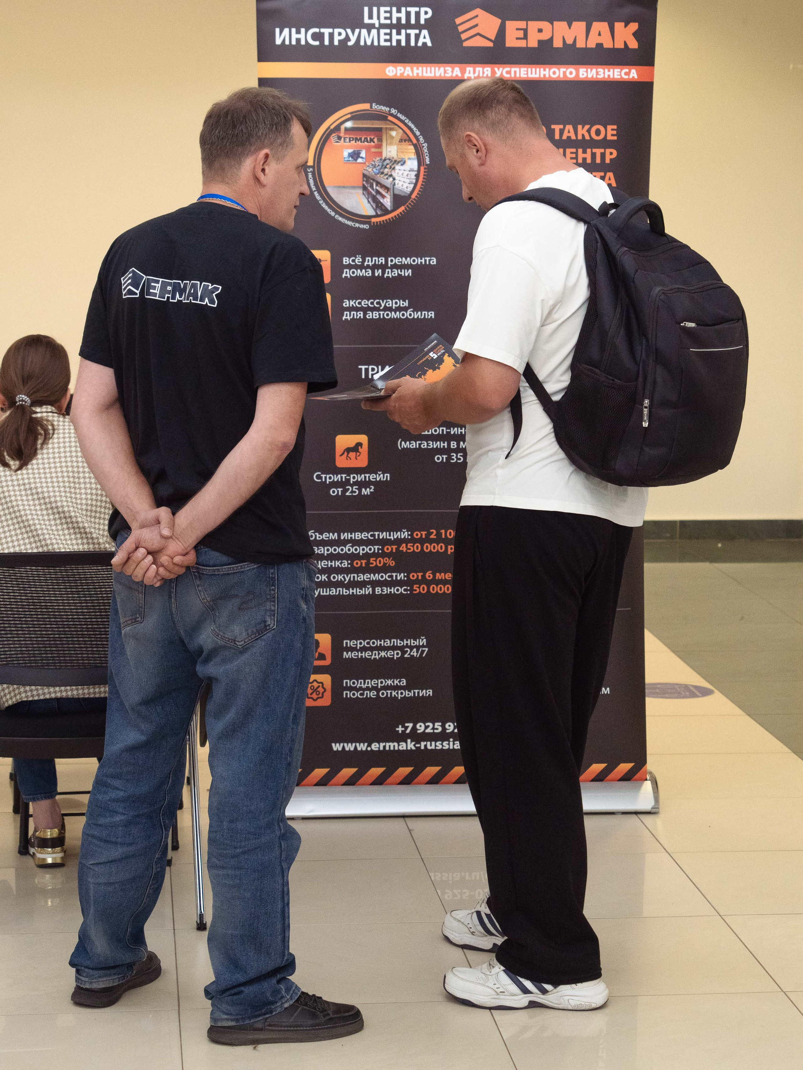 Franch Summit. Фотограф в Екатеринбурге Яна Круташова