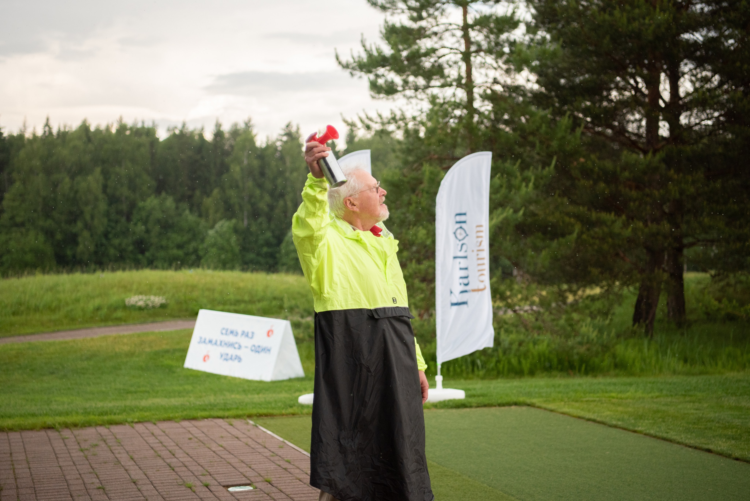 Eagle Trophy | 2024. Фотограф | Москва | Дарья Новикова