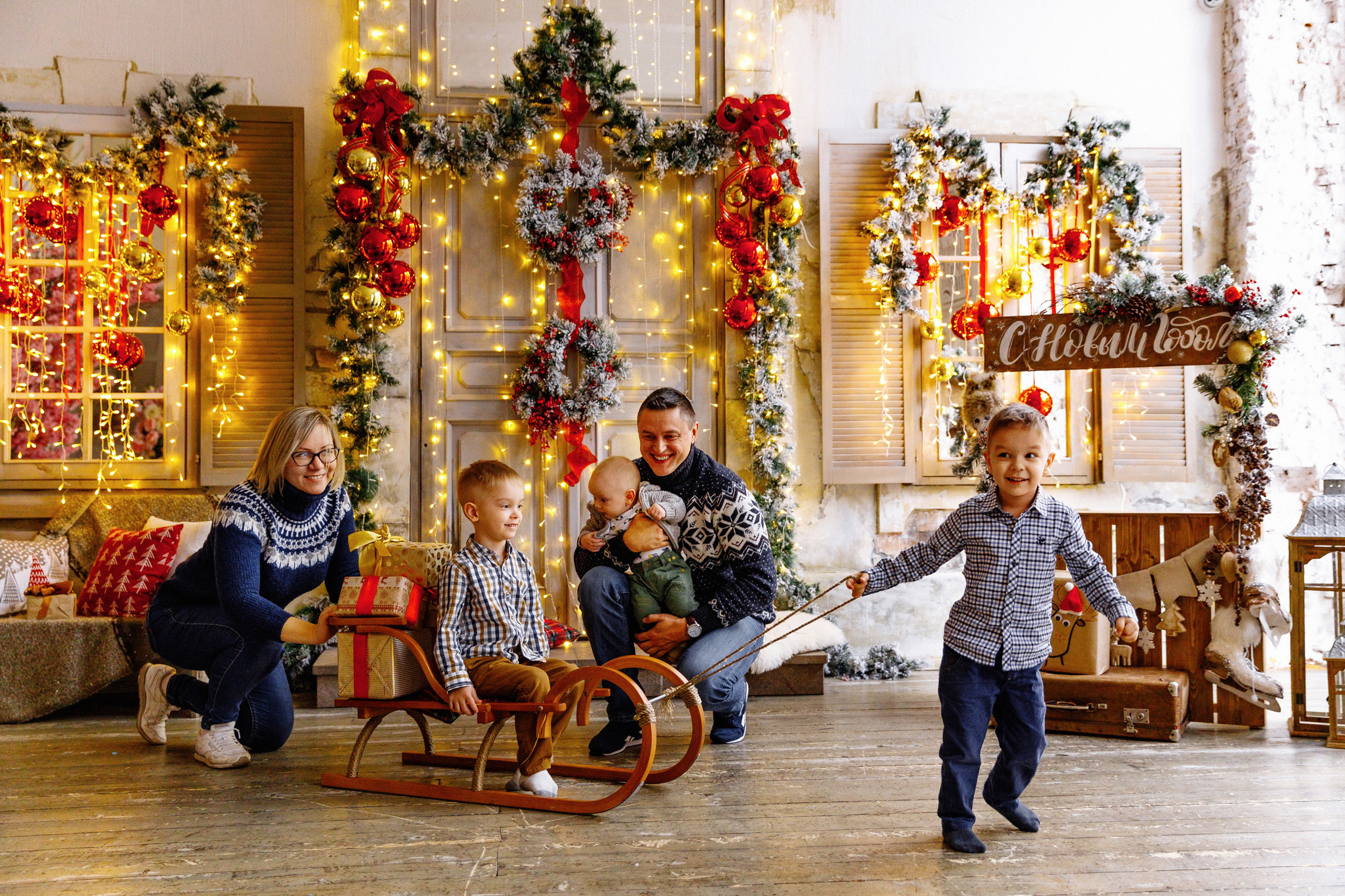 Новогодняя семейная съемка. Вася, Оля. Яро-Мир и Лёня