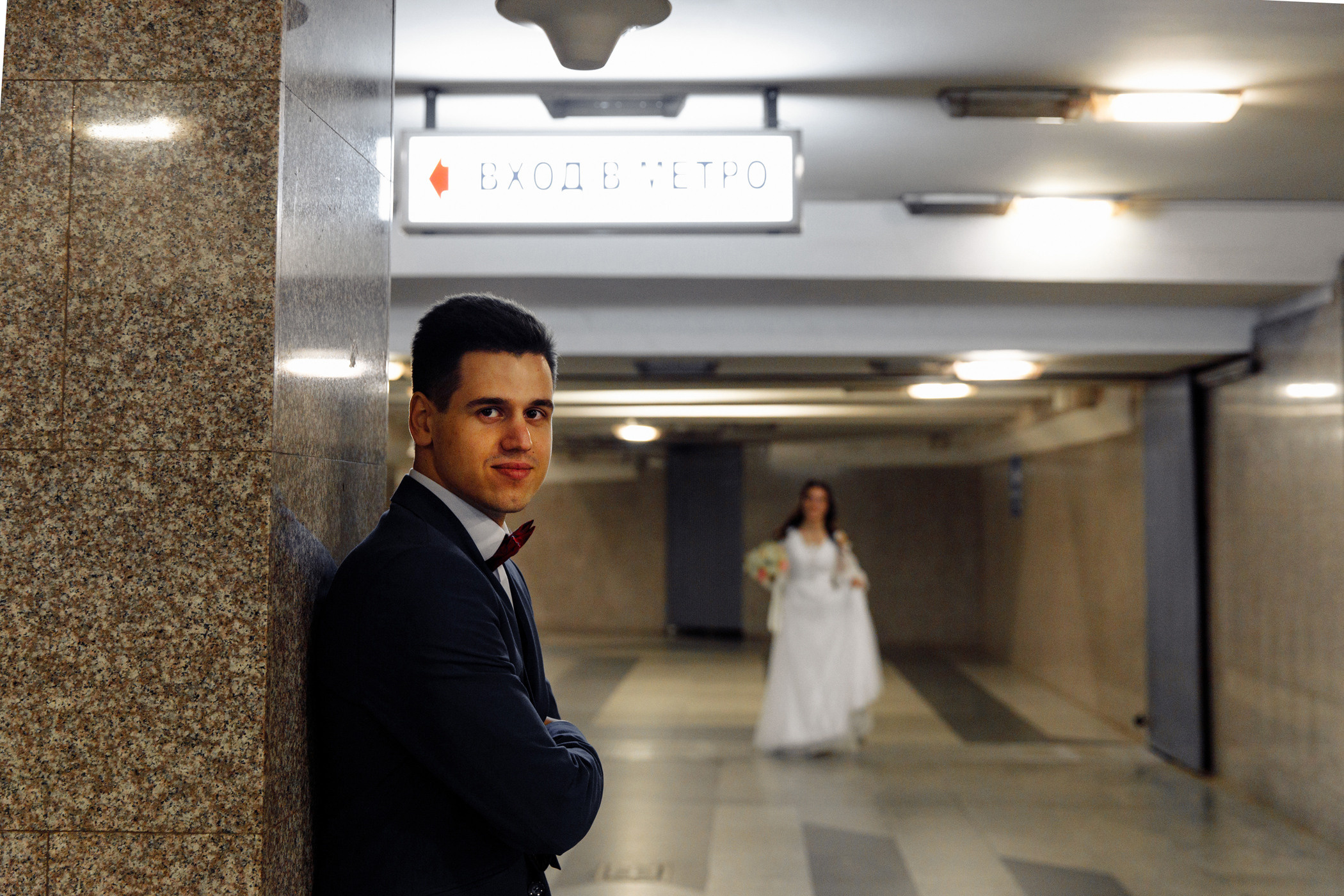 Александр и Аида