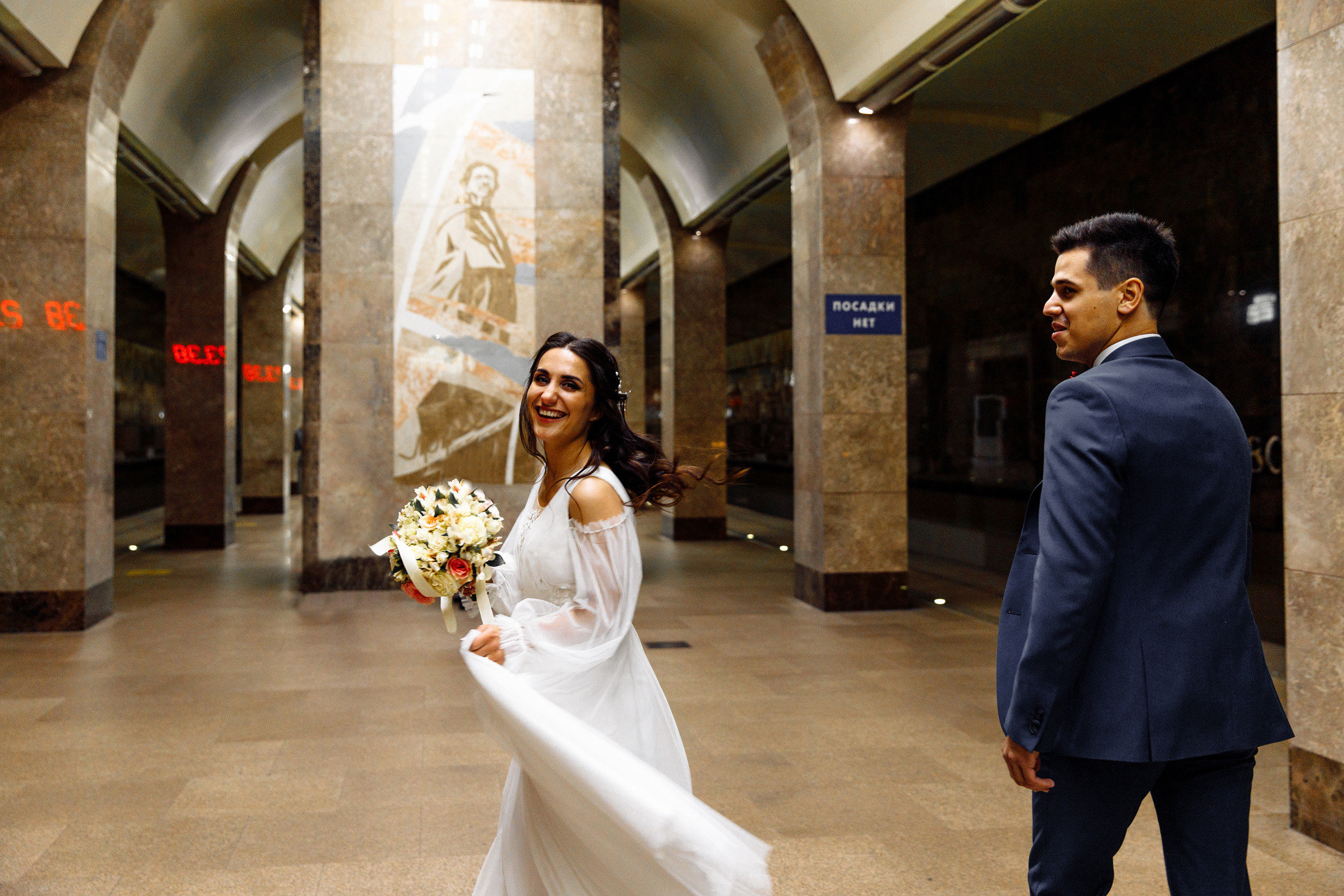 Александр и Аида