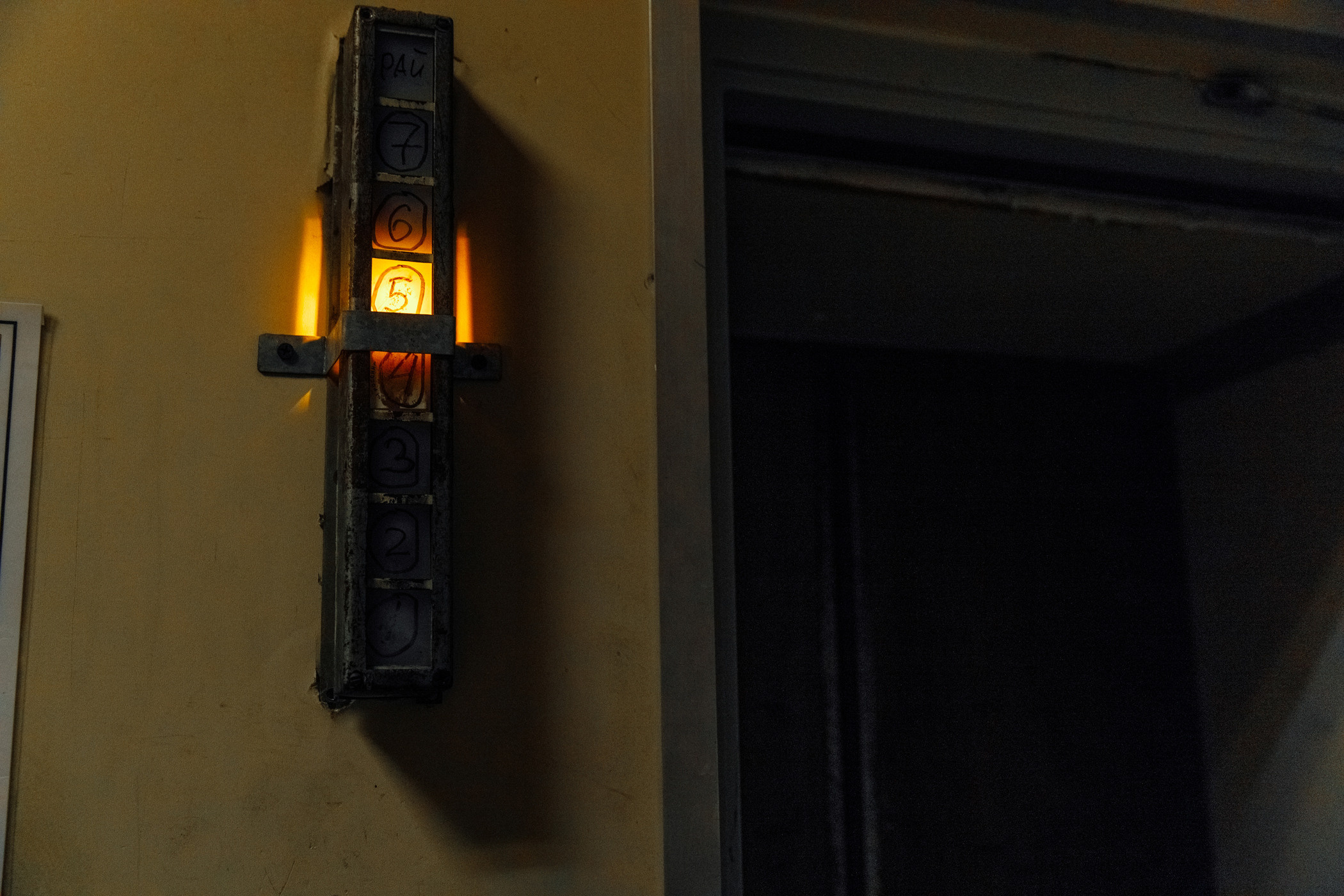 Александр и Аида