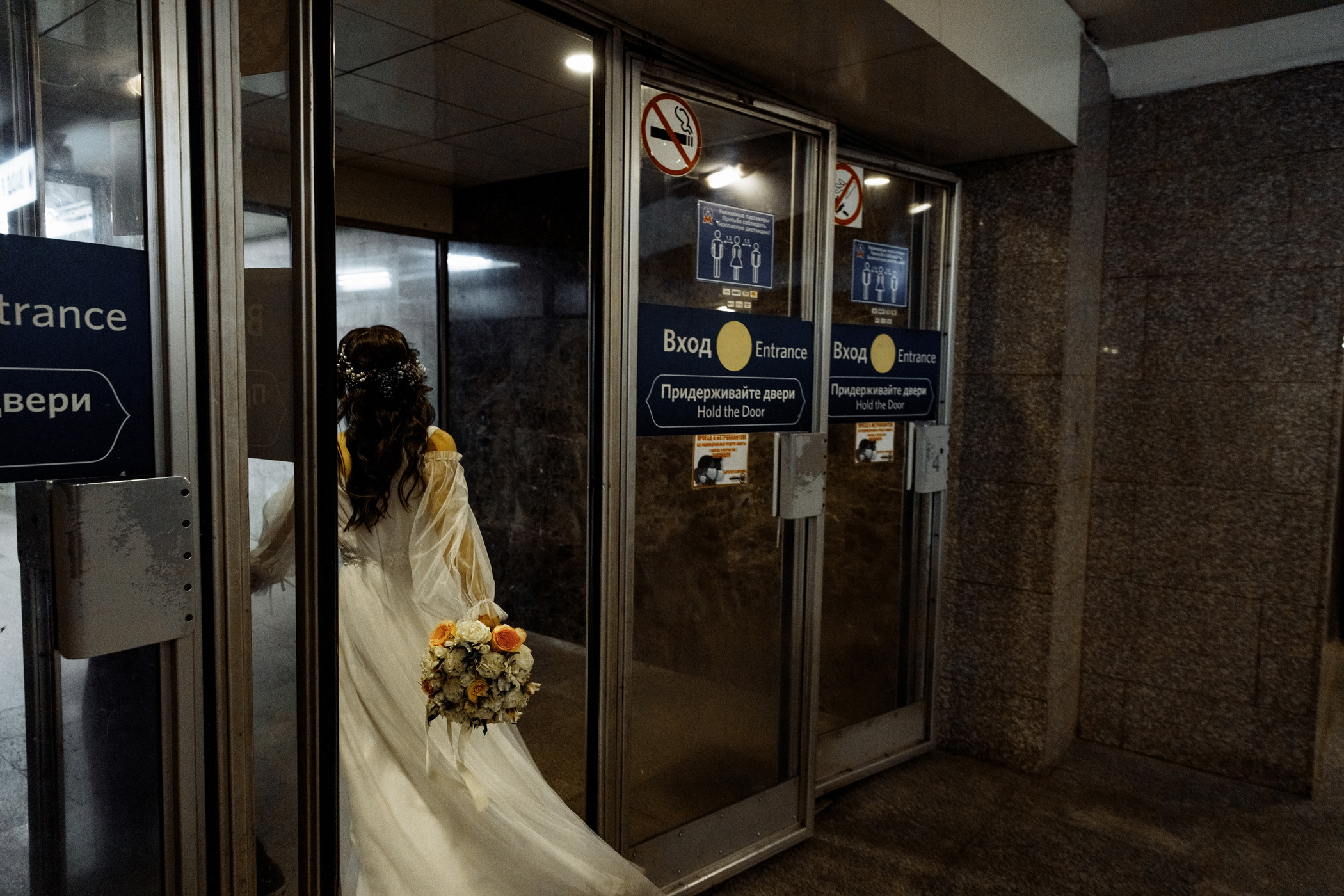 Александр и Аида