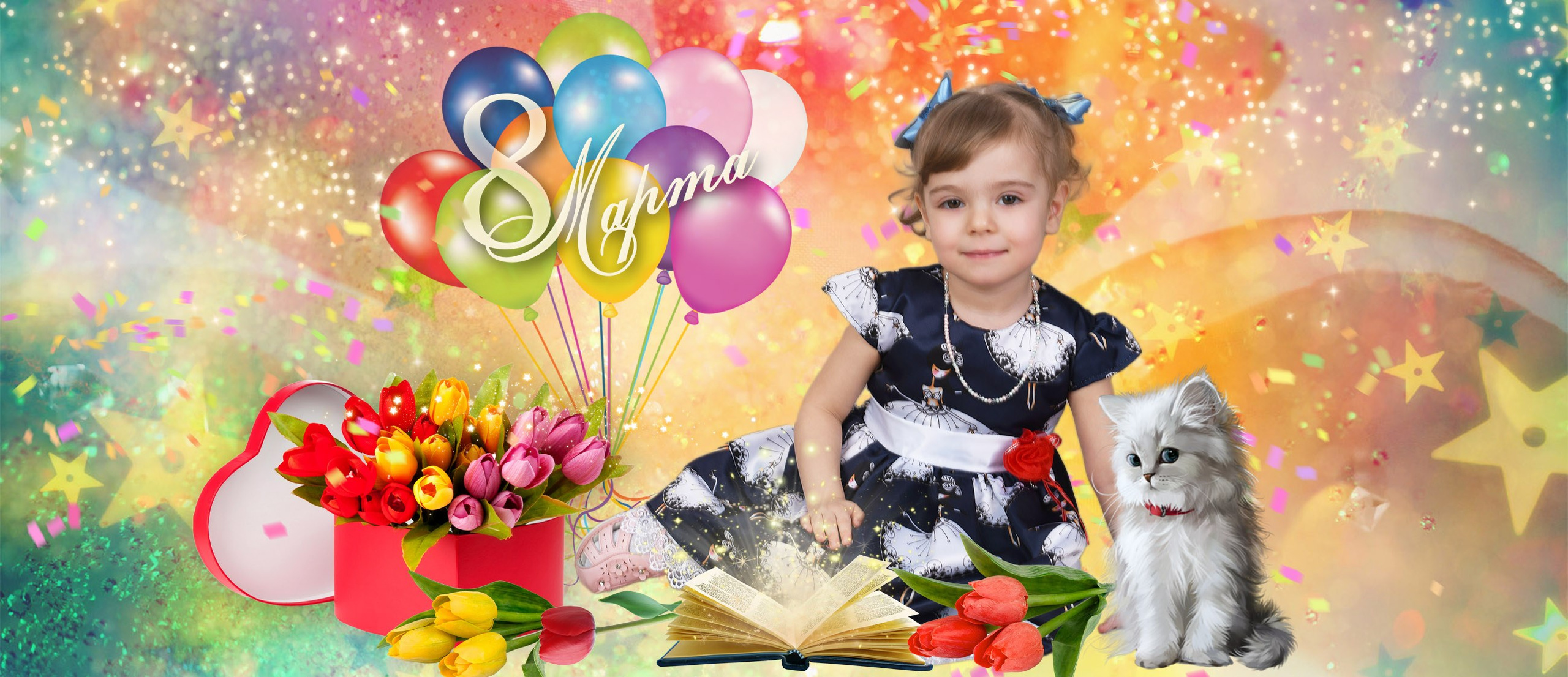 Фотокружки. Детская выездная фотостудия