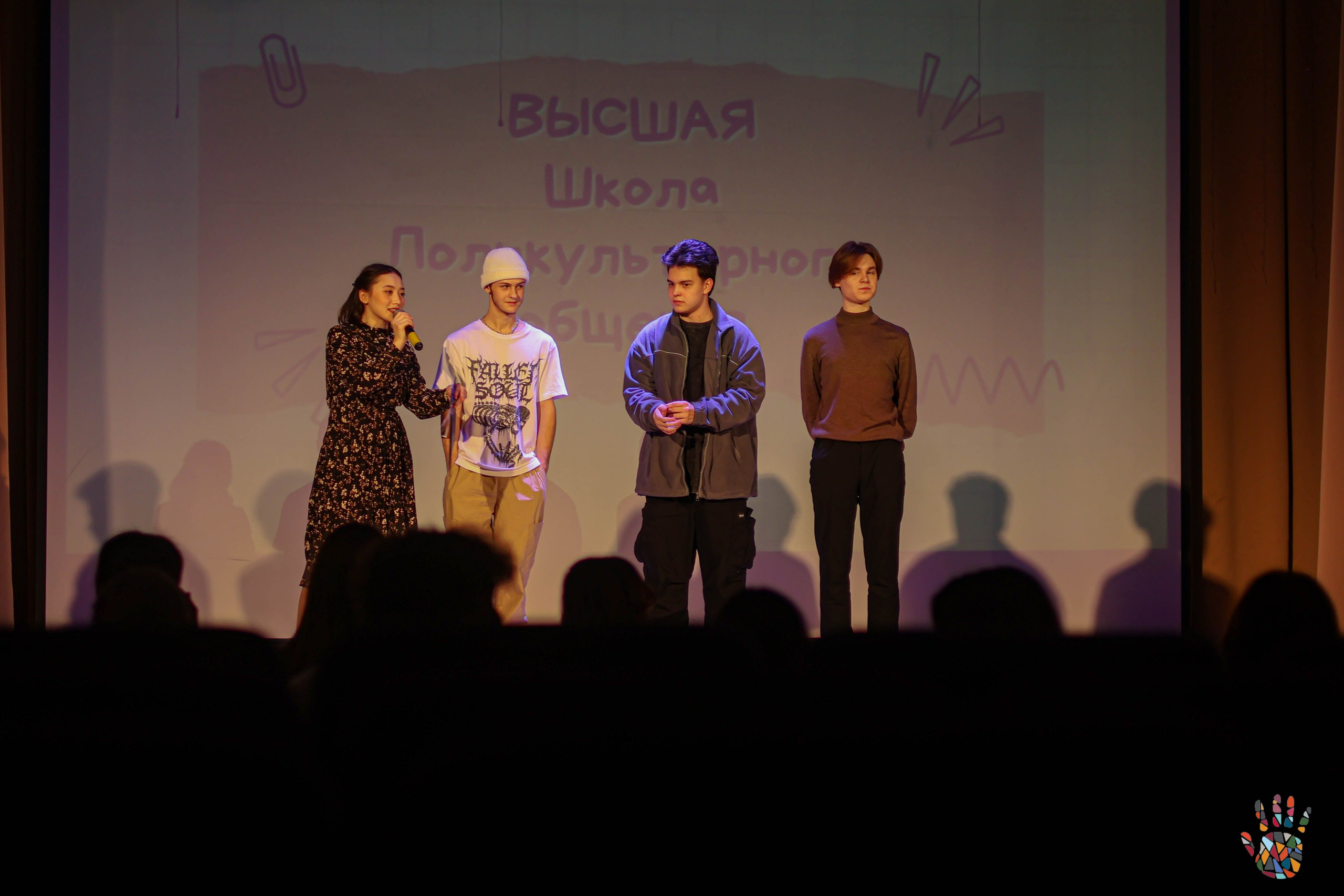 «Школа поликультурного общения». EGOROV PRODUCTION