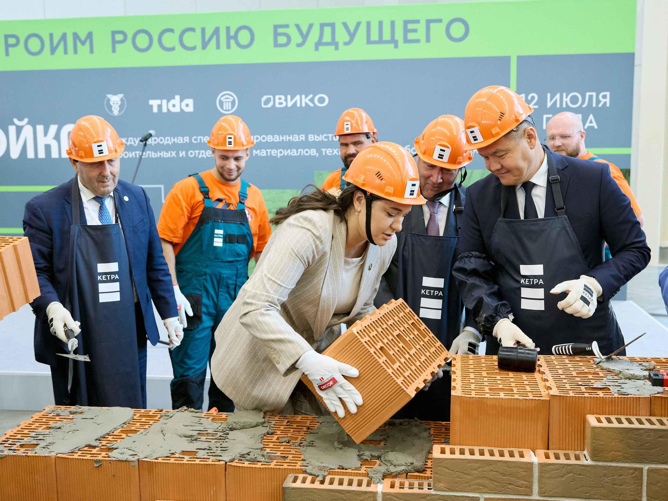 РЕПОРТАЖ. Главная