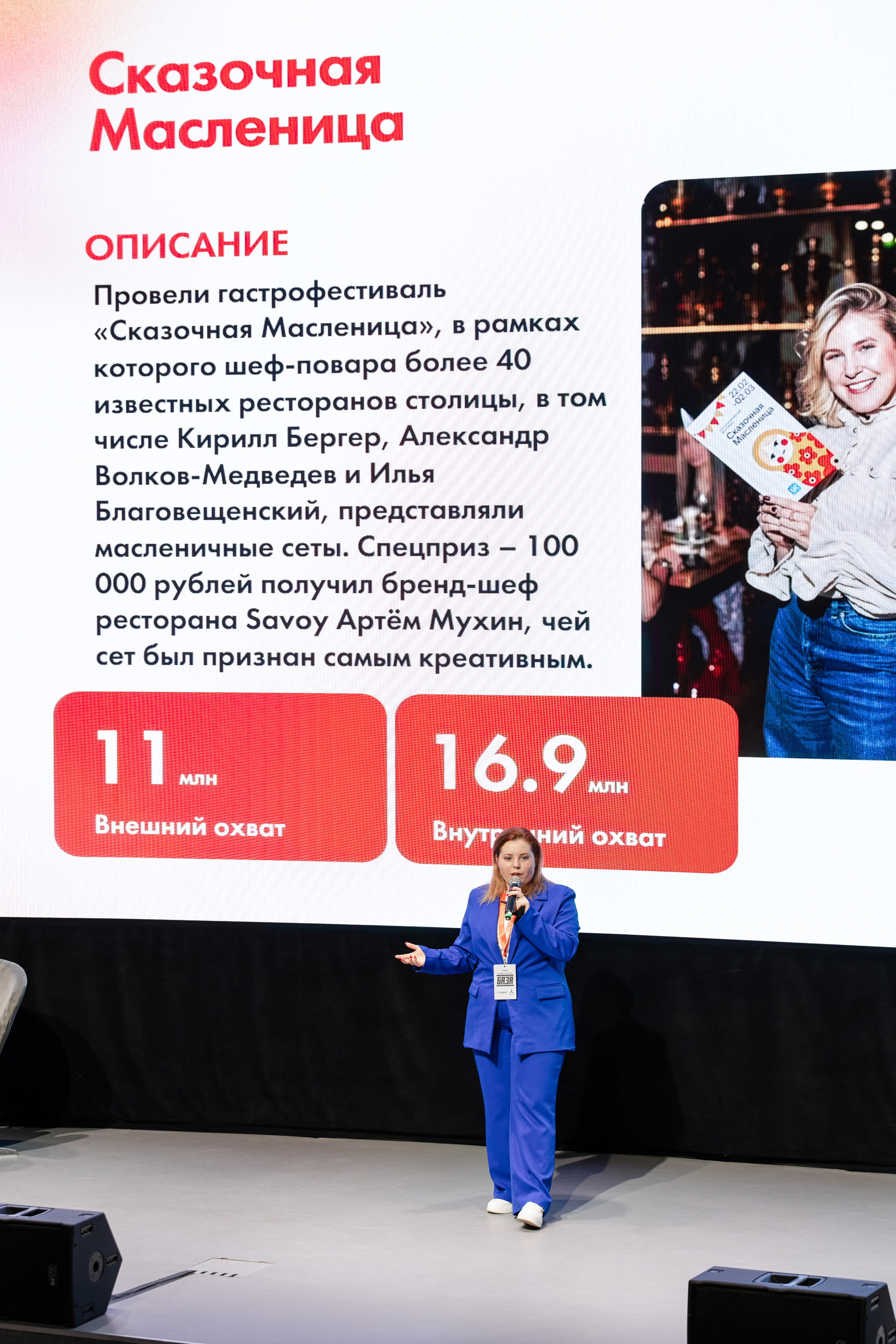 Аппетитный маркетинг (1). Свадебный репортажный фотограф в Москве