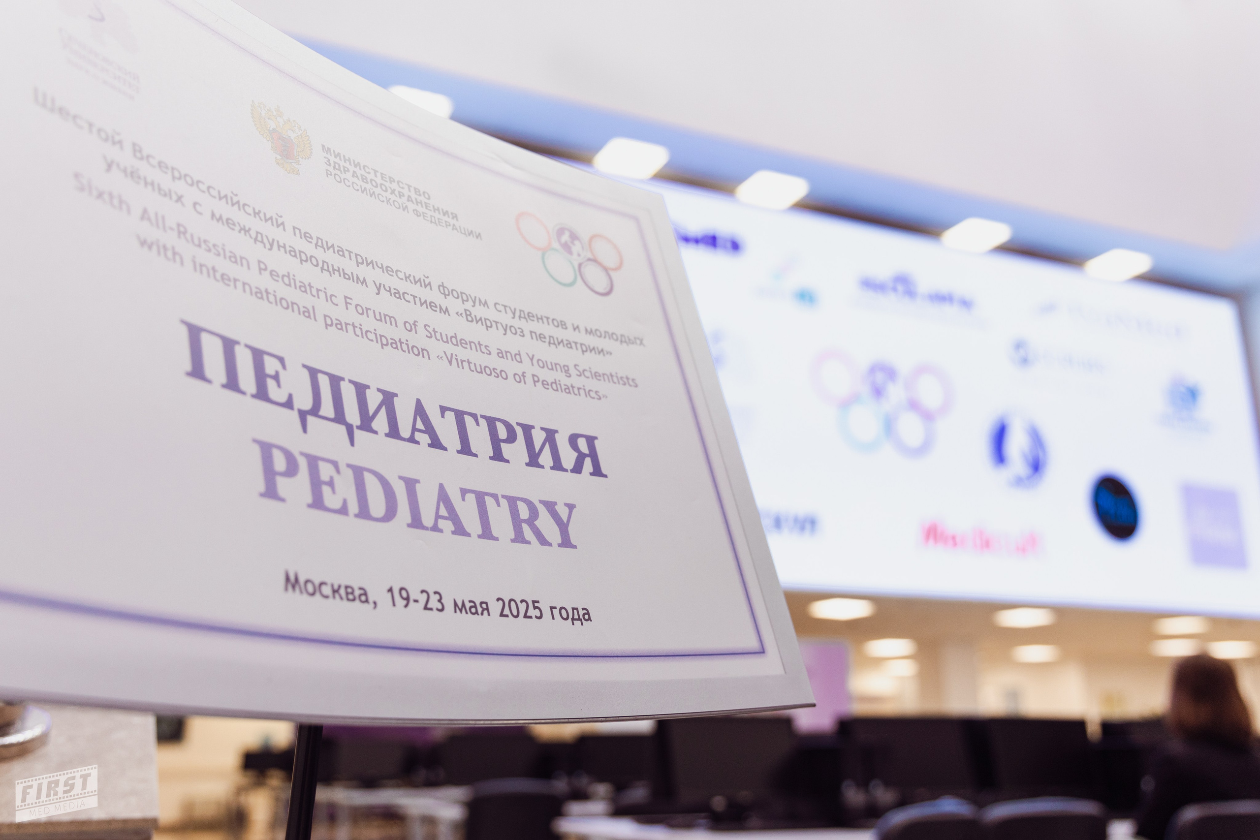 Виртуоз педиатрии '25. Портретная и репортажная съемка в Москве — Анна Михайлюк