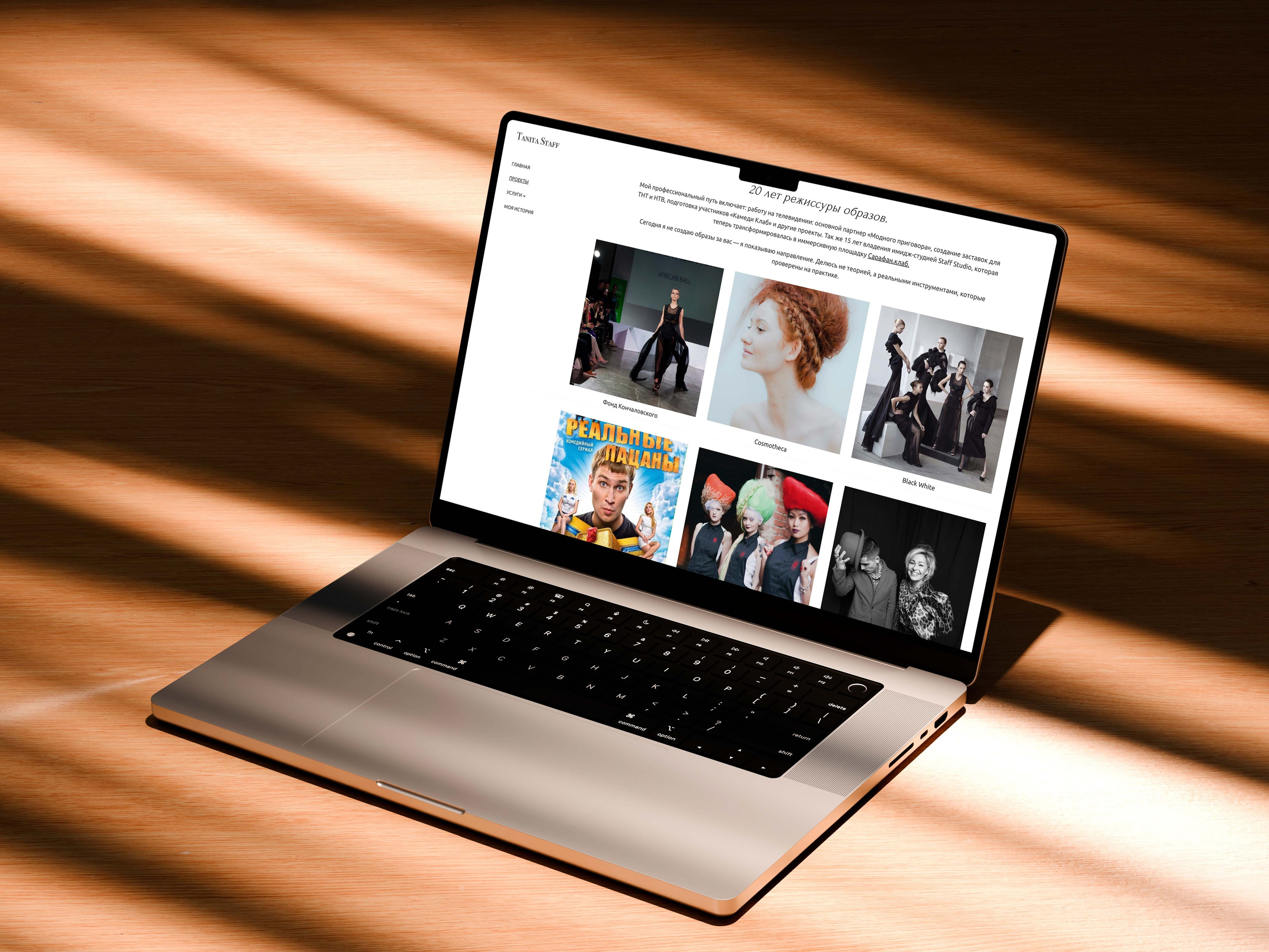 РАЗРАБОТКА САЙТОВ