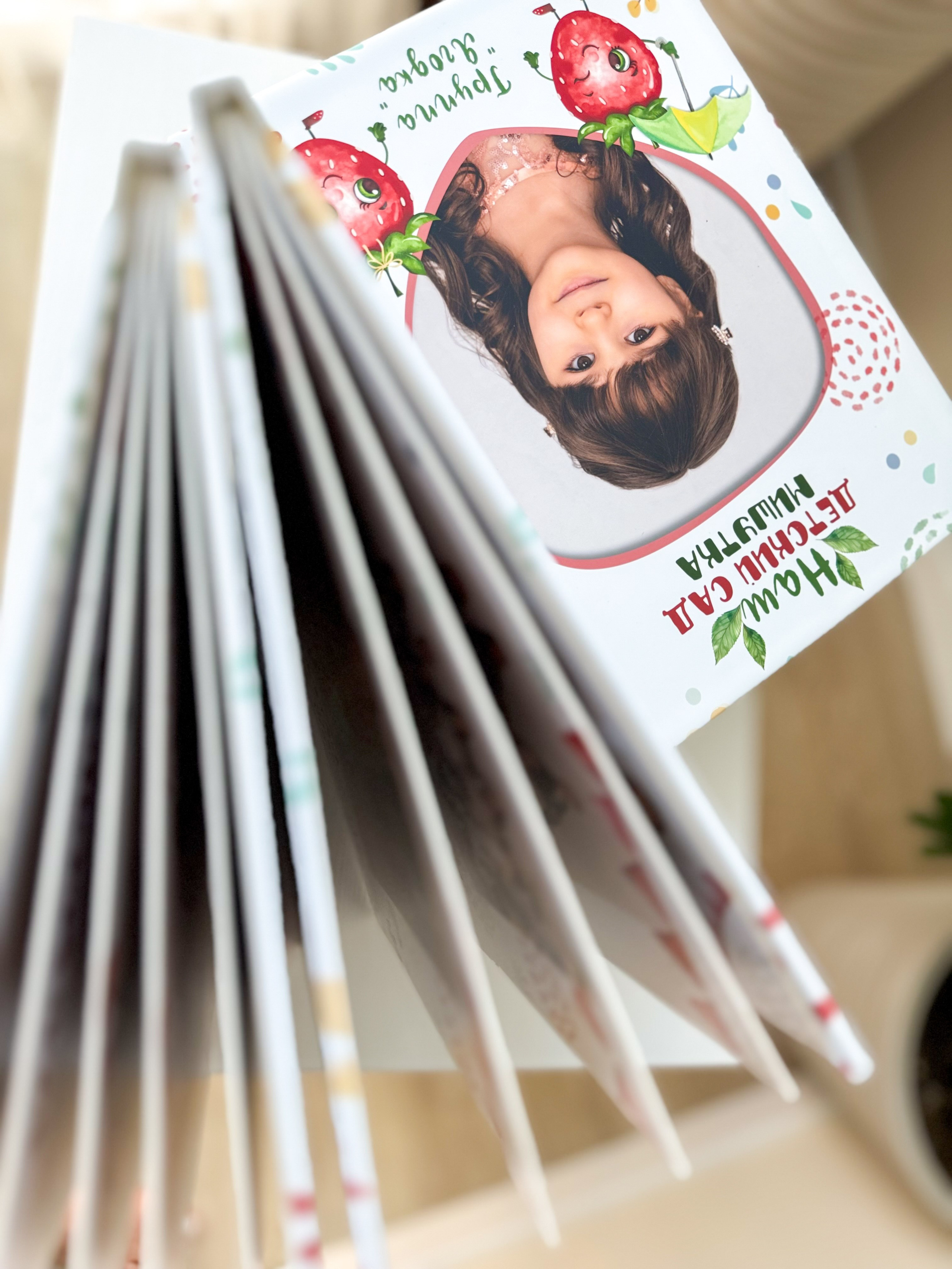 ЯГОДКИ. Семейный фотограф в Сургуте, Мария Яркова