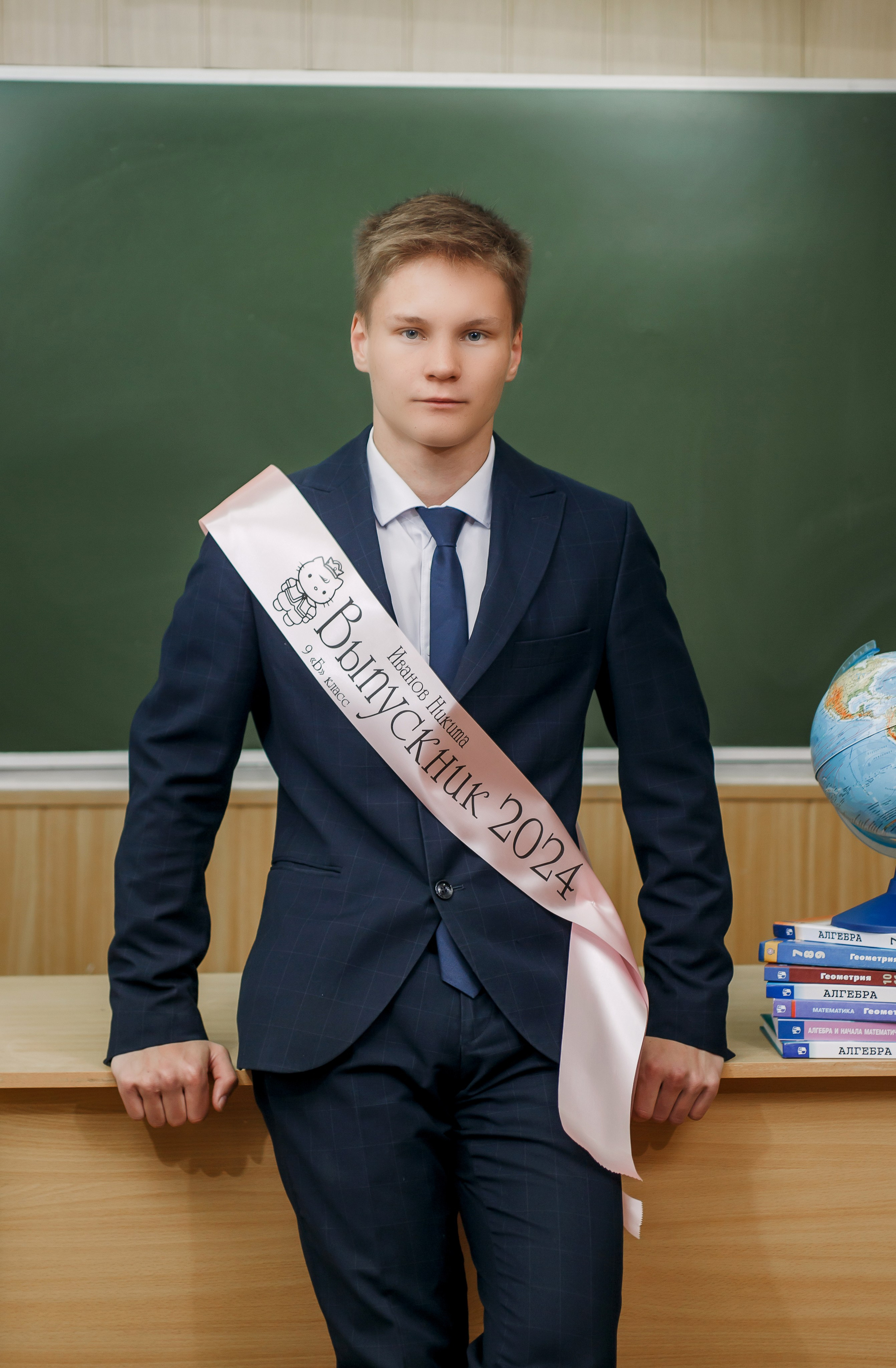 Старшие классы. Фотограф Саранск Екатерина Жукова