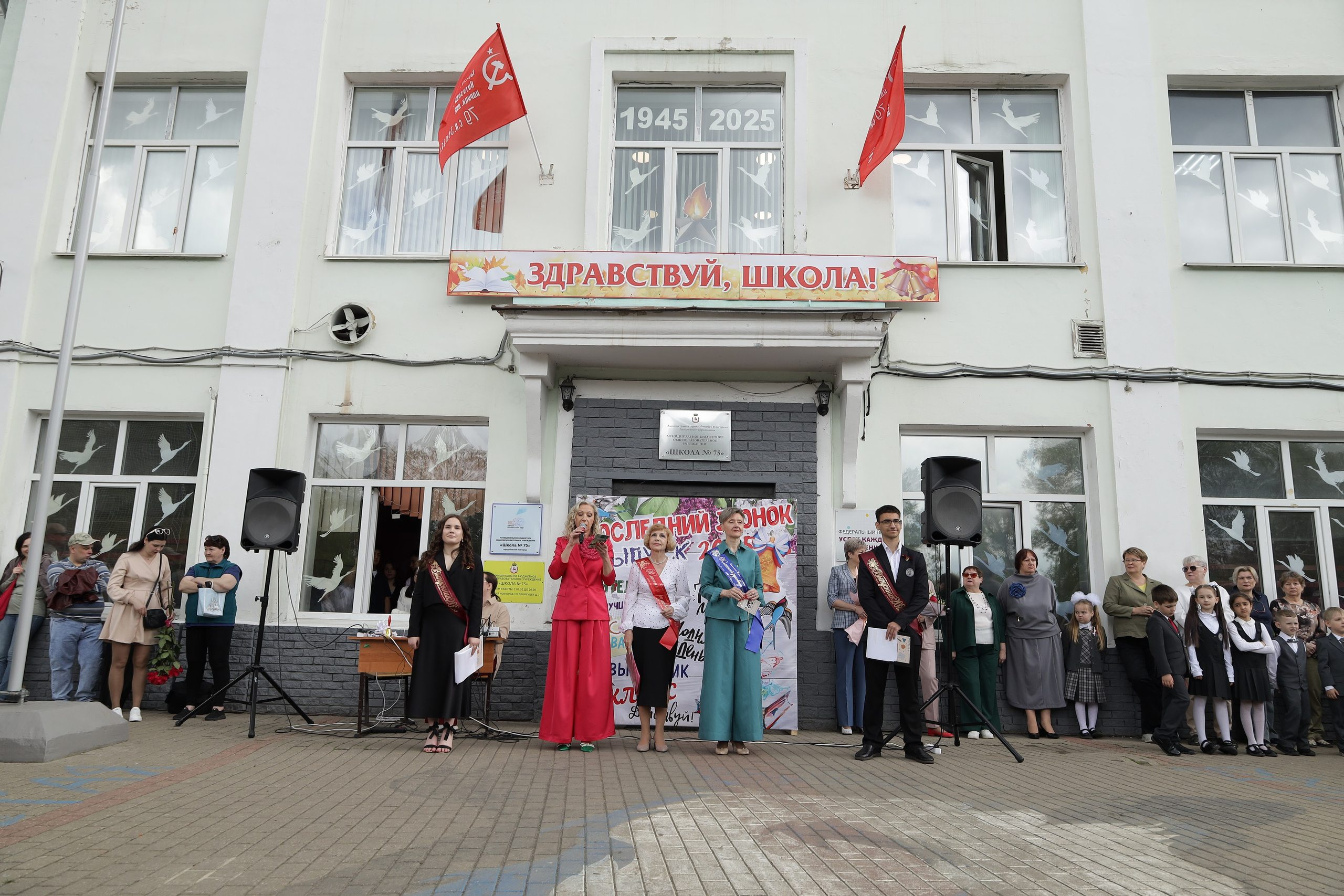 Последний звонок. Фотограф Надршина Лилия