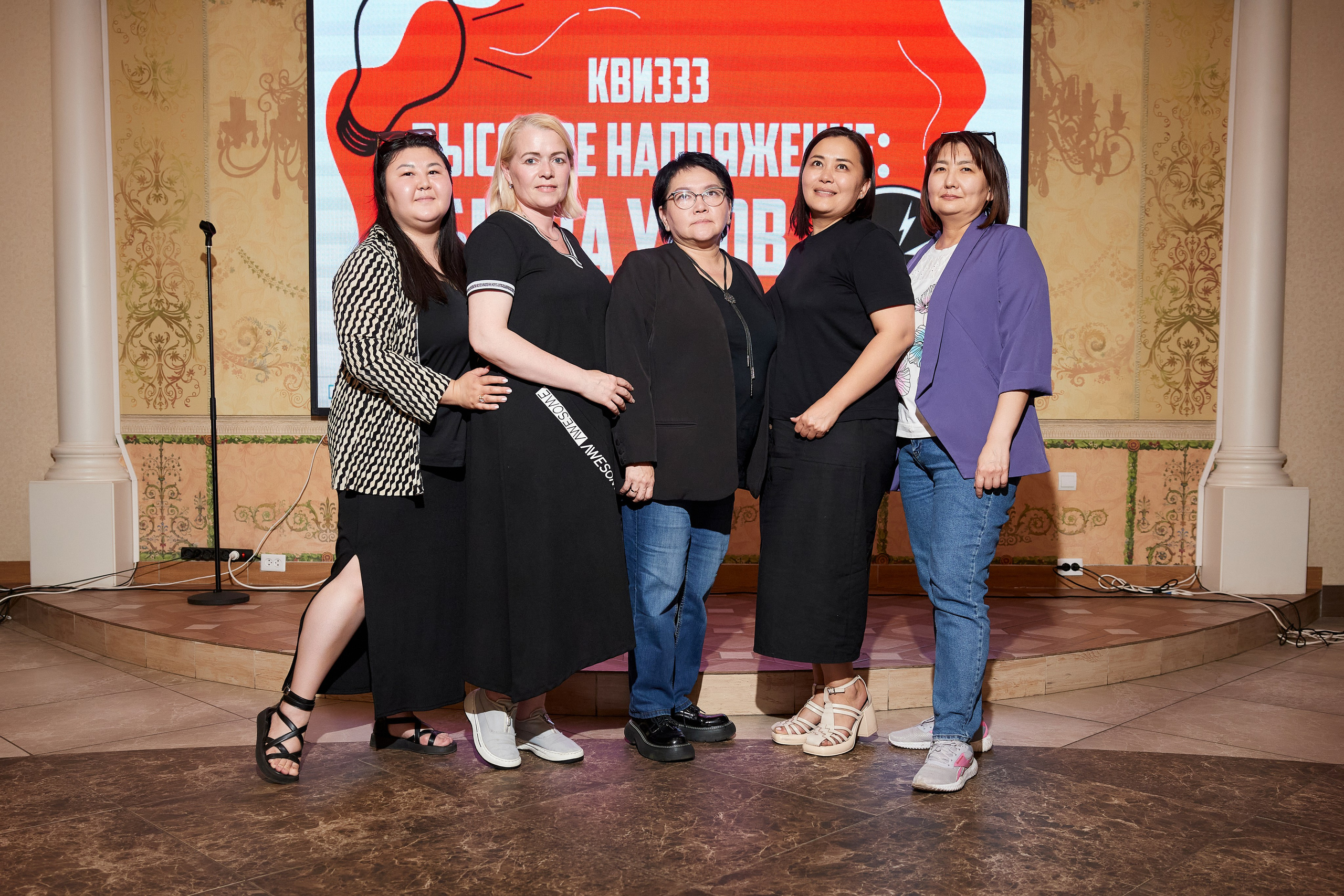 КВИЗ | ГРЭС 5/06. Главная