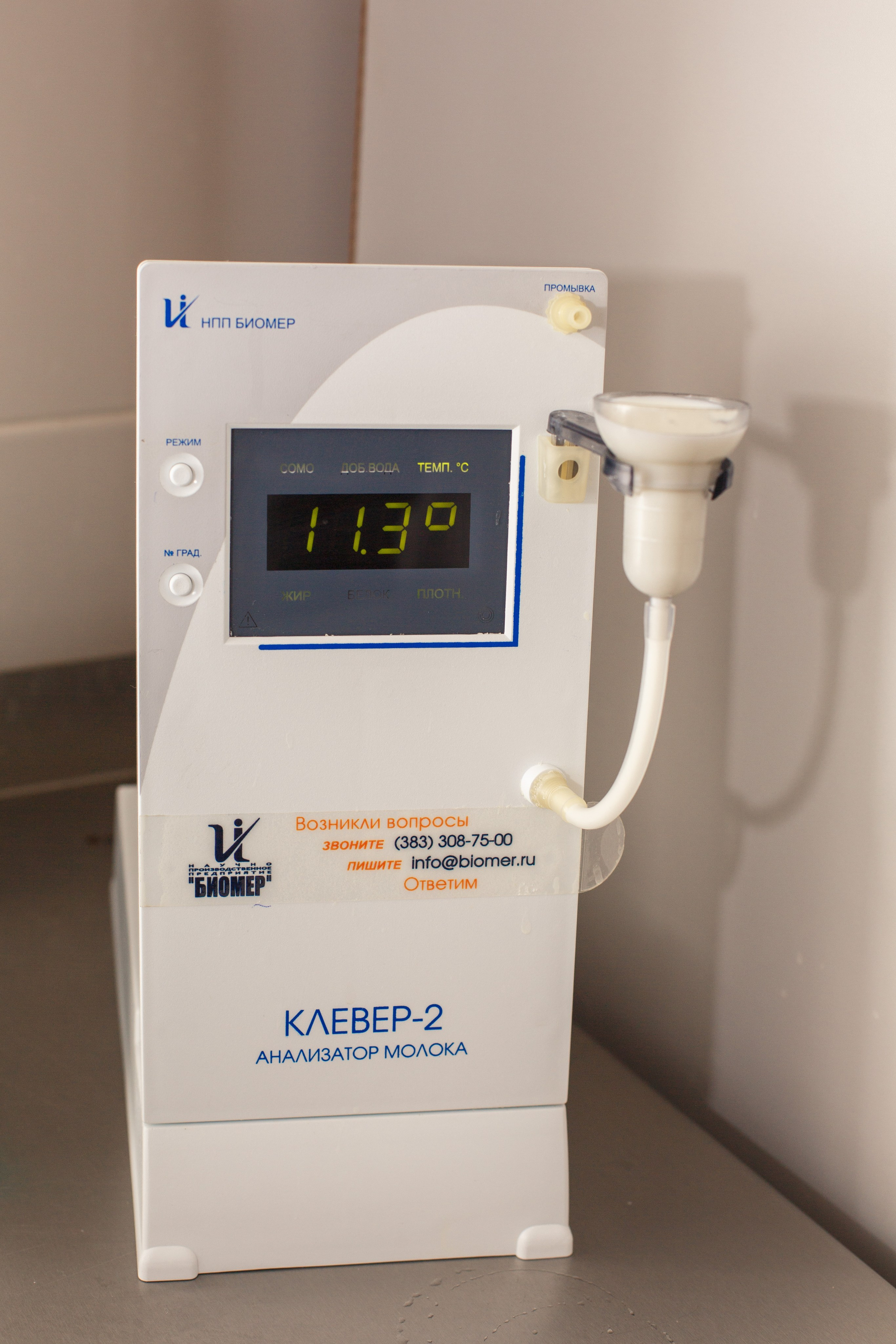 Шатурский Агропромышленный комбинат. Деловая и Бизнес съемка в  Москве Инесса Грушко