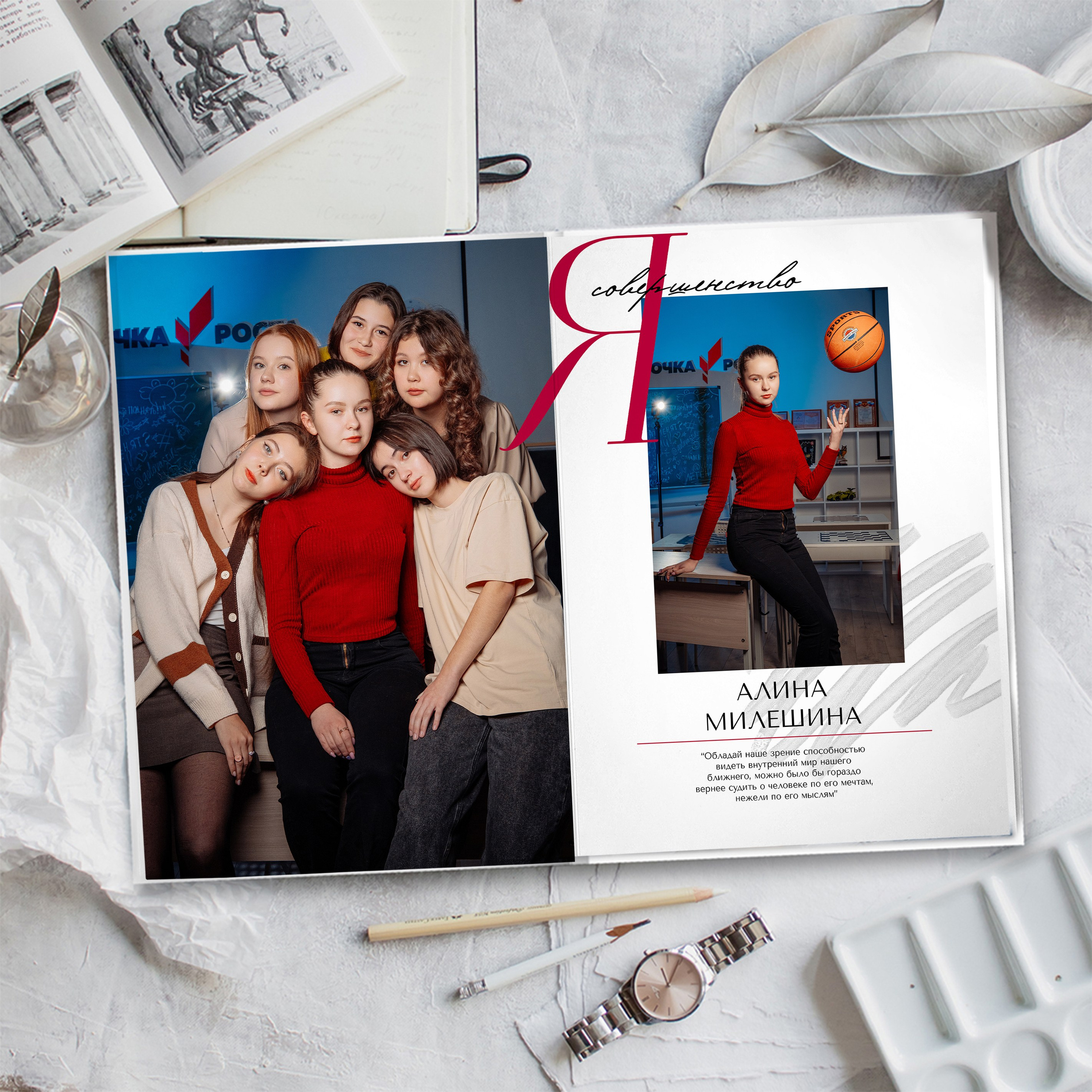 Глянец белый. БумальБум Выпускные альбомы