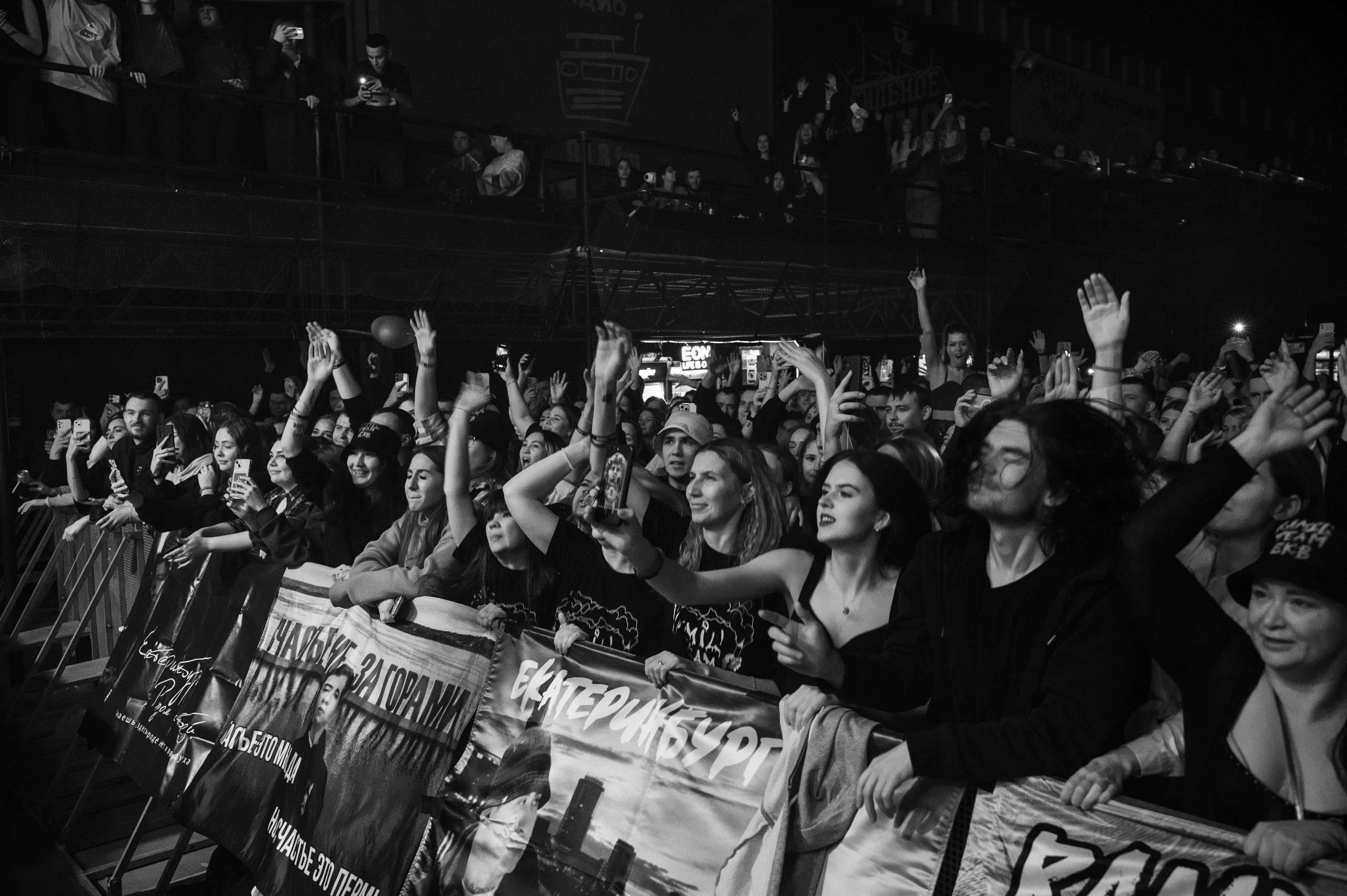 Екб Ramil'. Фотограф Универсал в Новосибирске