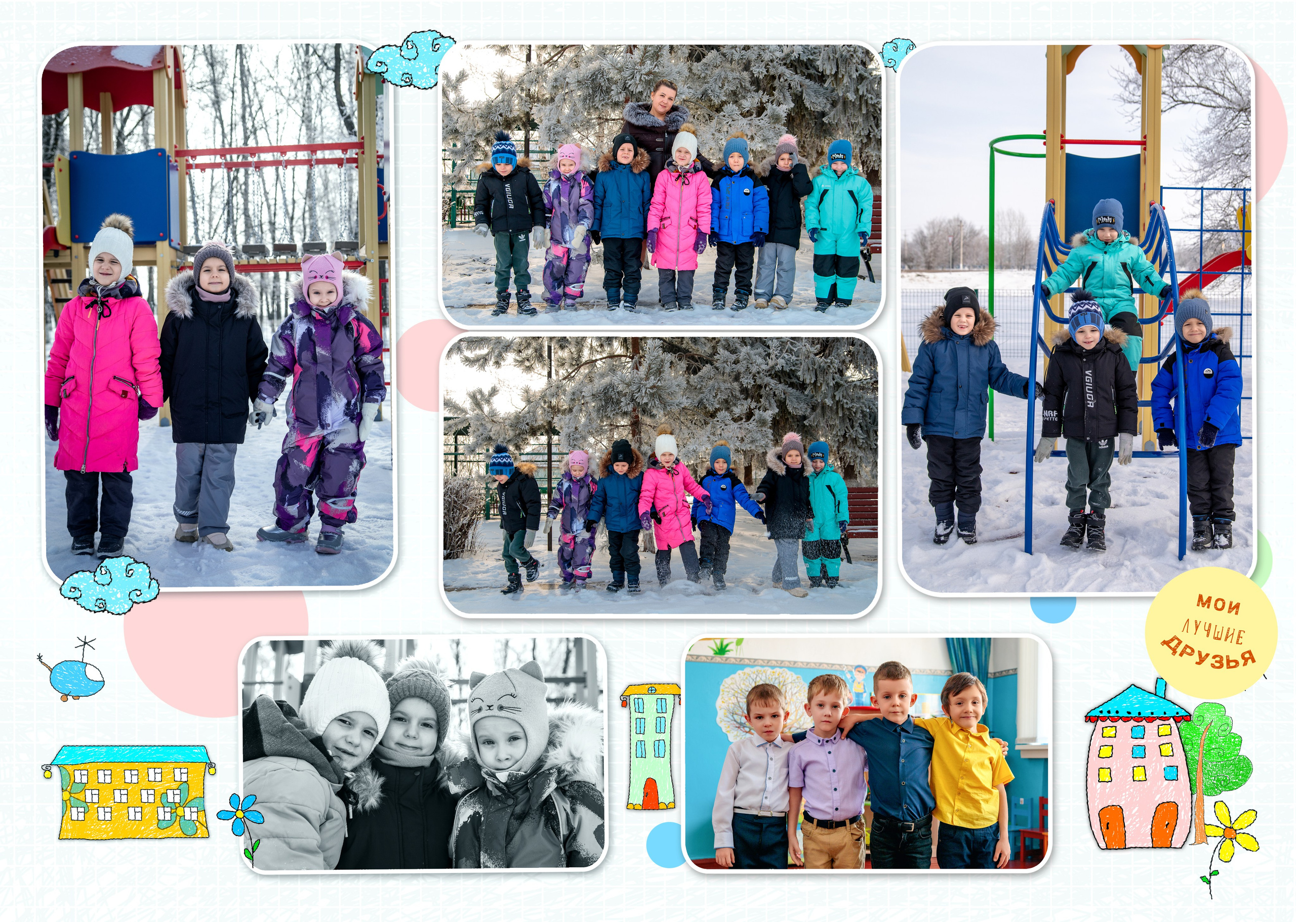 Детский сад. Фотограф для вашей семьи в Валуйках Татьяна Куликова