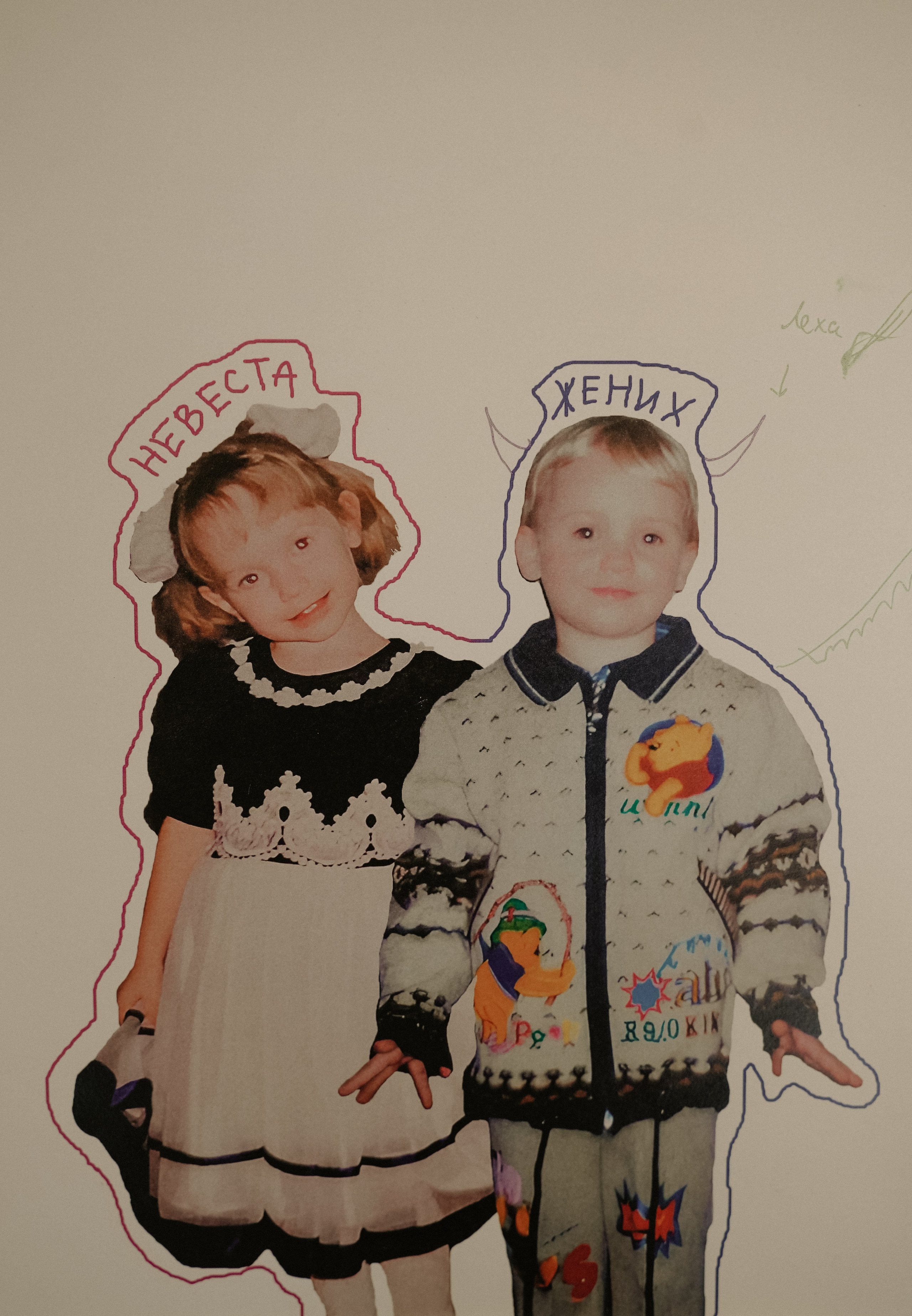 Большая свадьба 05.04.2025. Photographer_anastasia_margushina