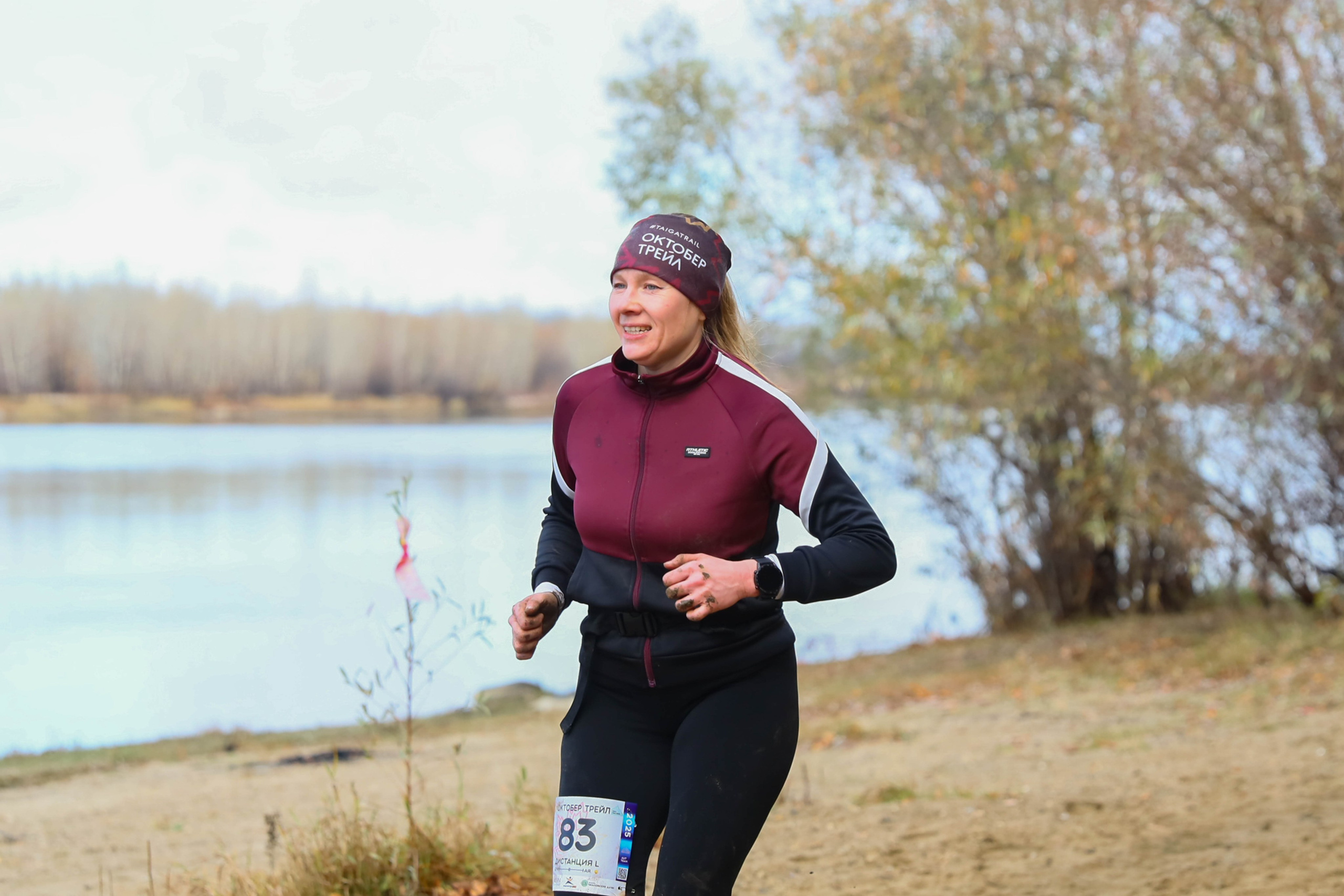 Октобер Трейл. Репортажный фотограф в Новосибирске Алена Помазунова