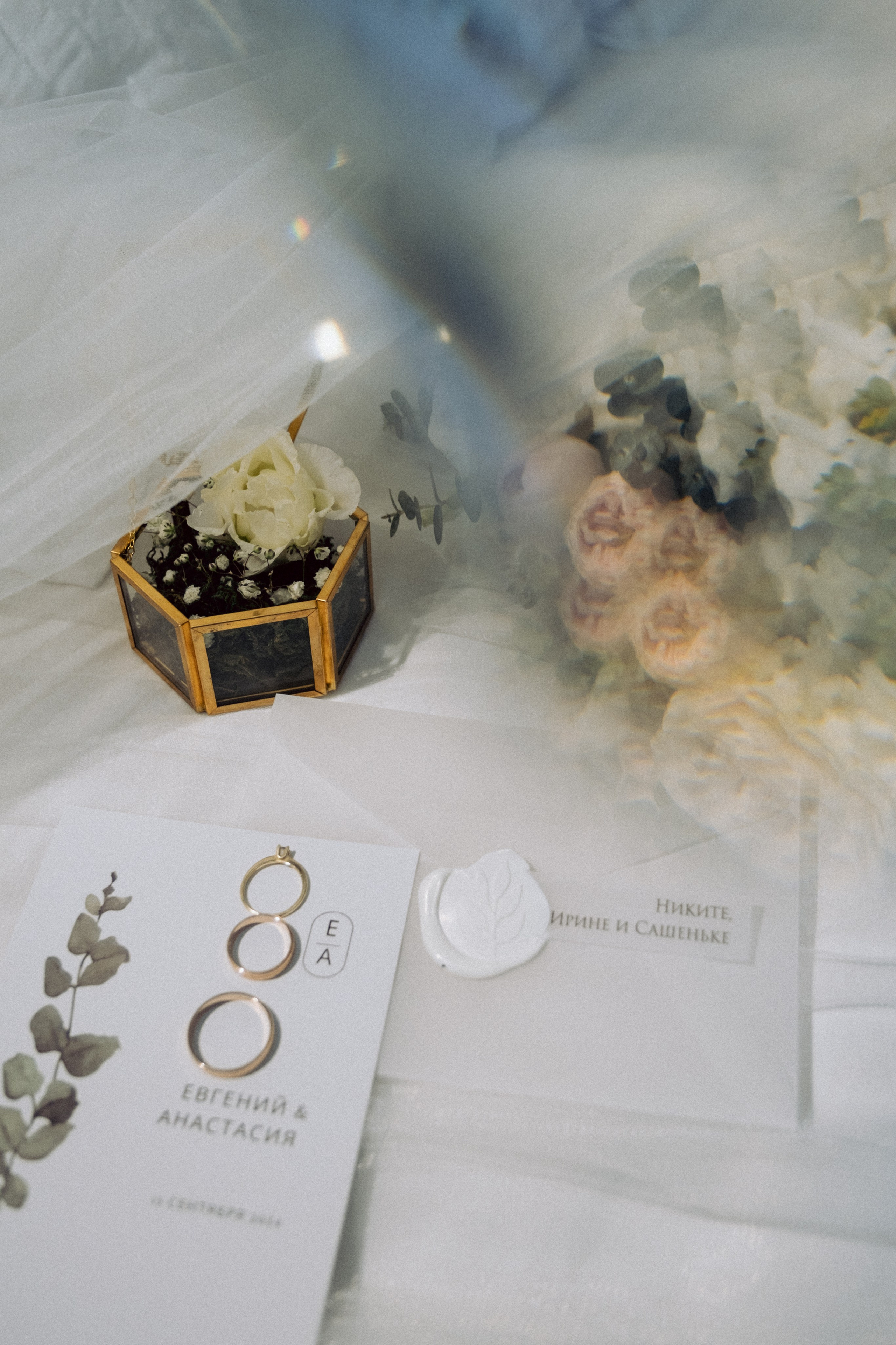 Настя + Женя. Анна Гусарова свадебный фотограф в Волгограде