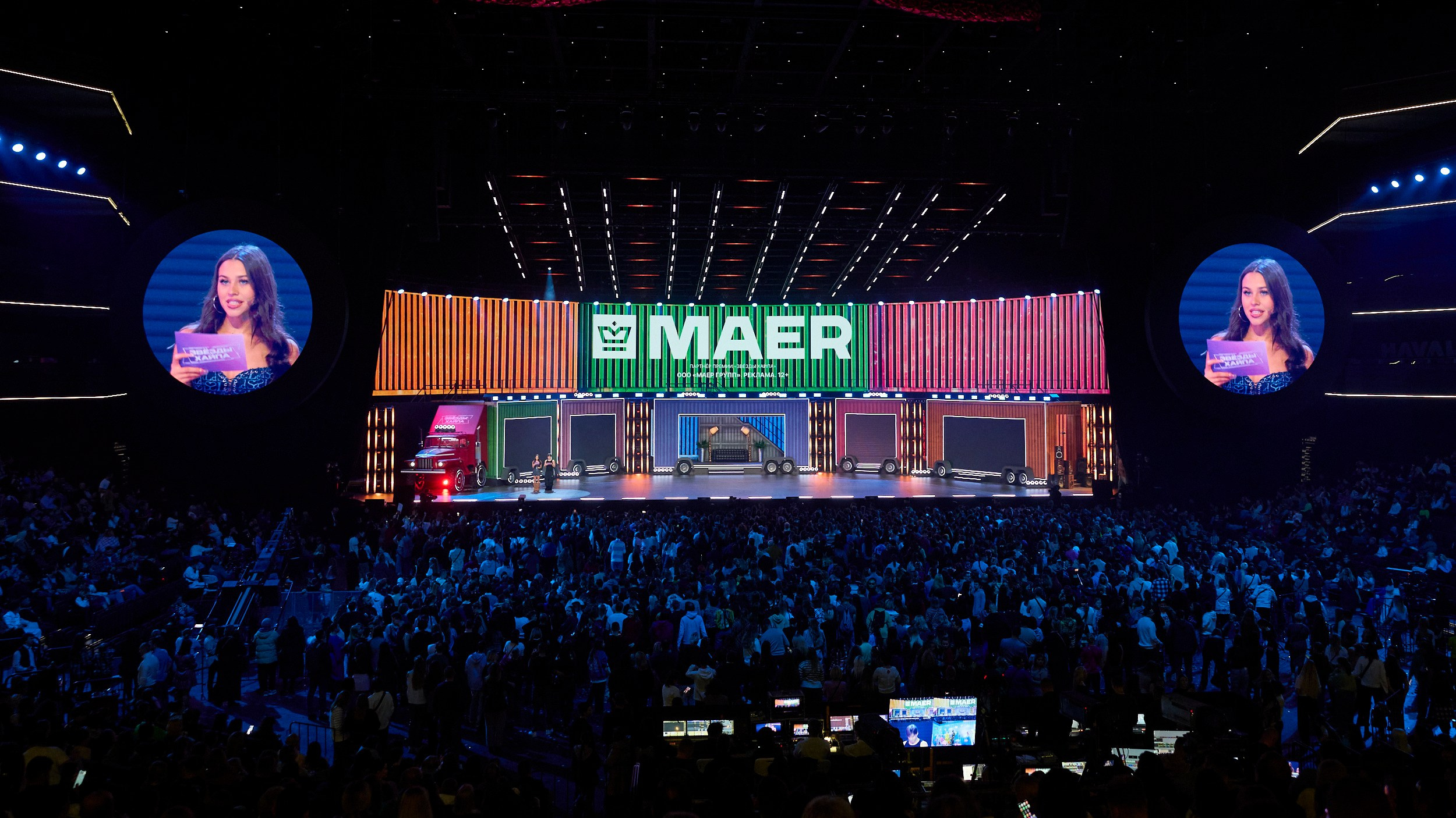 Музыка. Егор Тутубалин