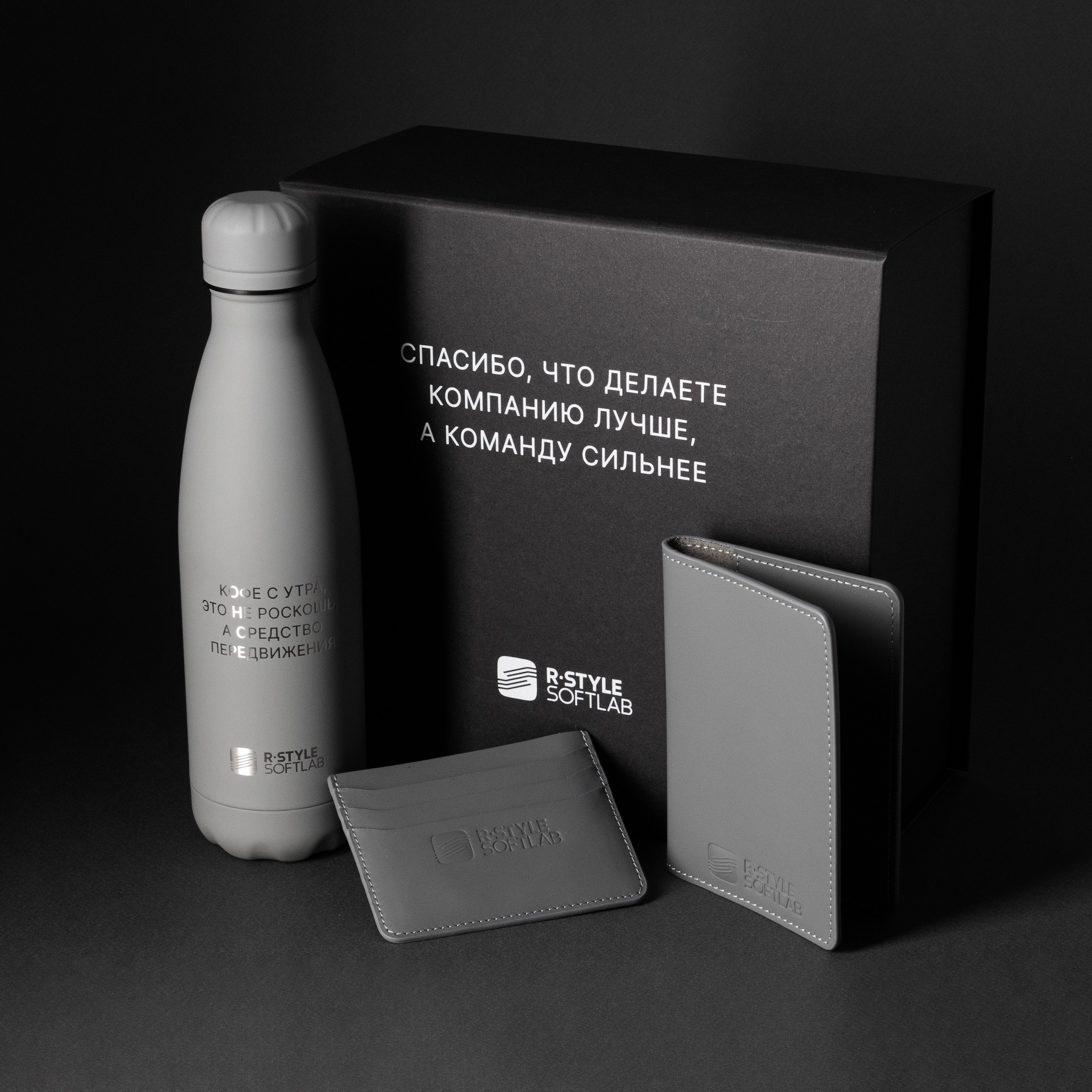 R‑Style Softlab. Романова Александра фотограф в Москве