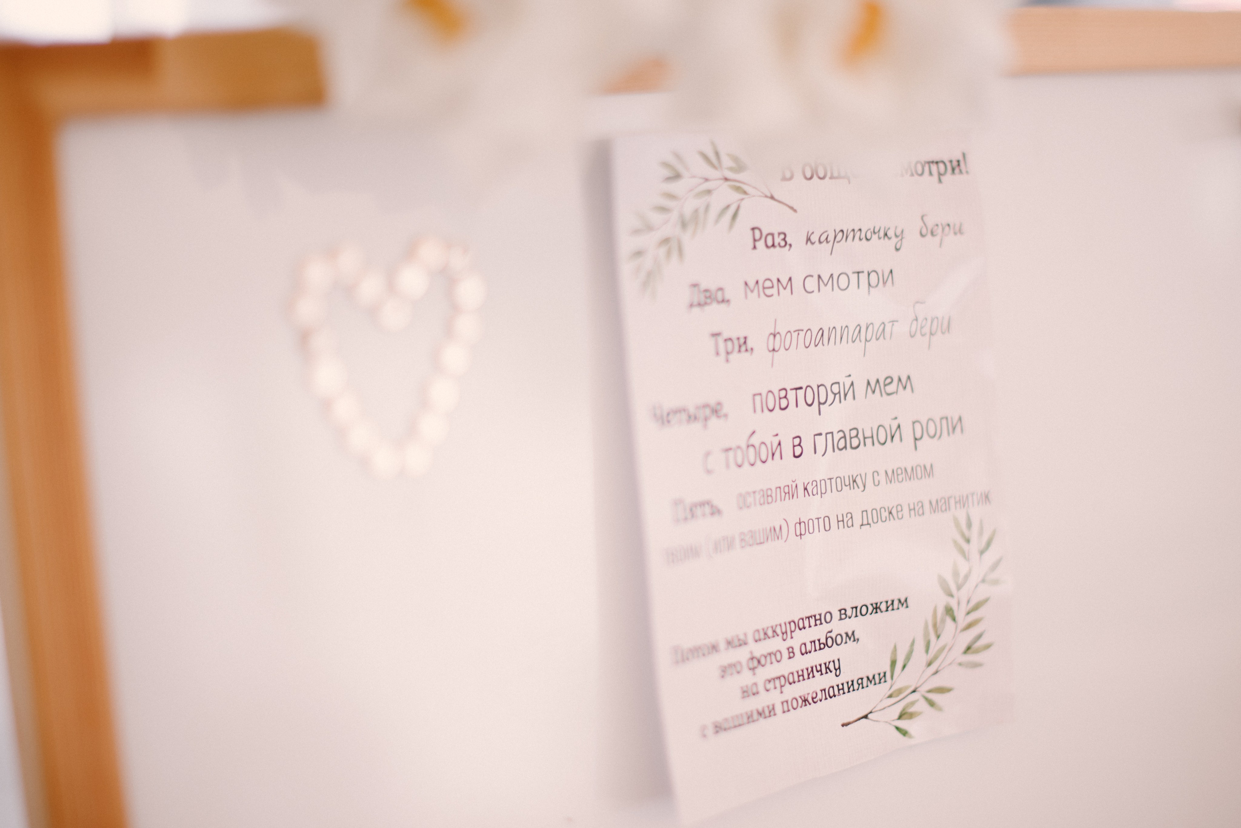 София и Данил. 17.08.2025. Фотограф в Челябинске Любовь Денисенко