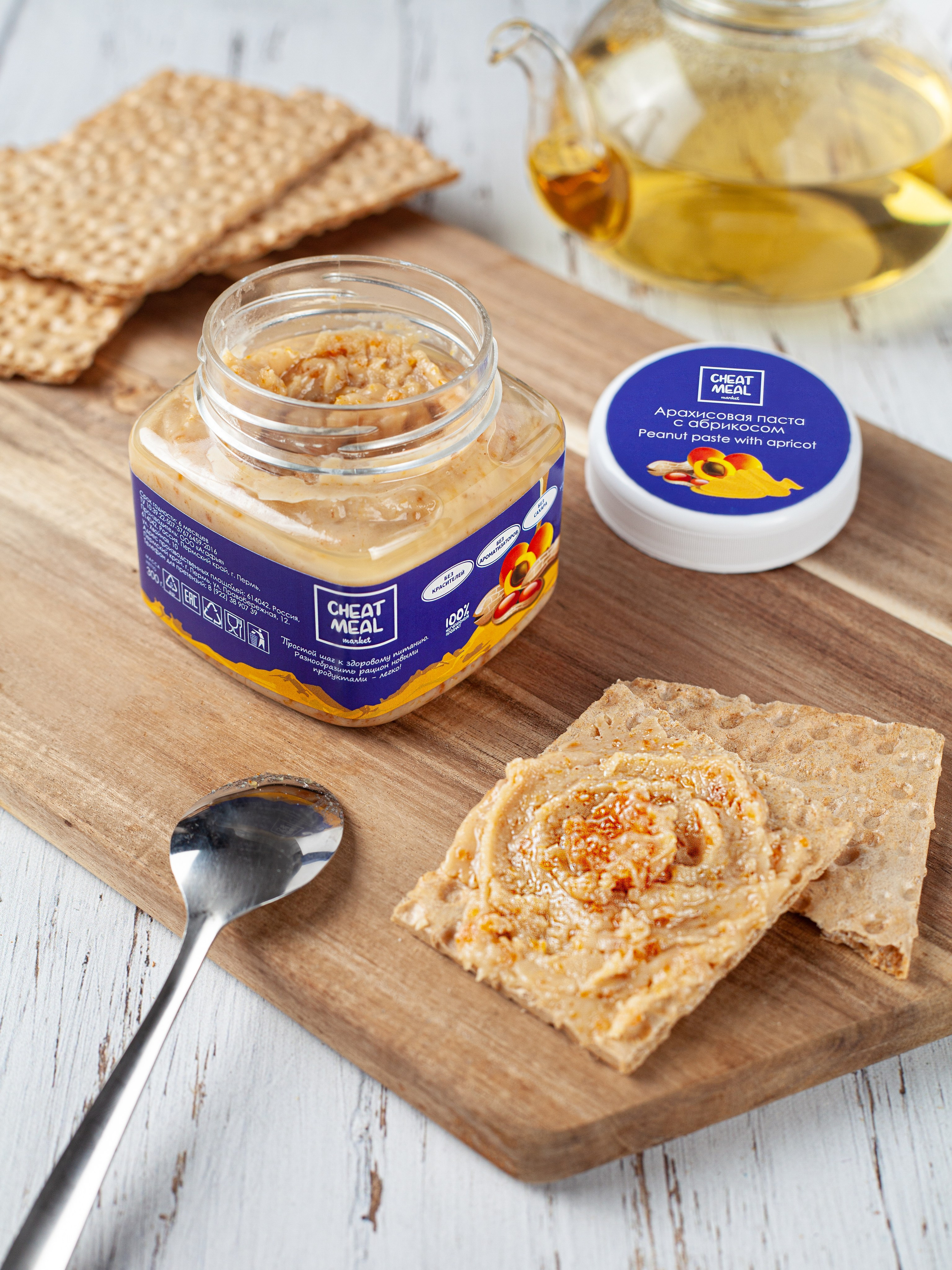 Cheatmeal. Фудфотограф Предметный фотограф Пермь