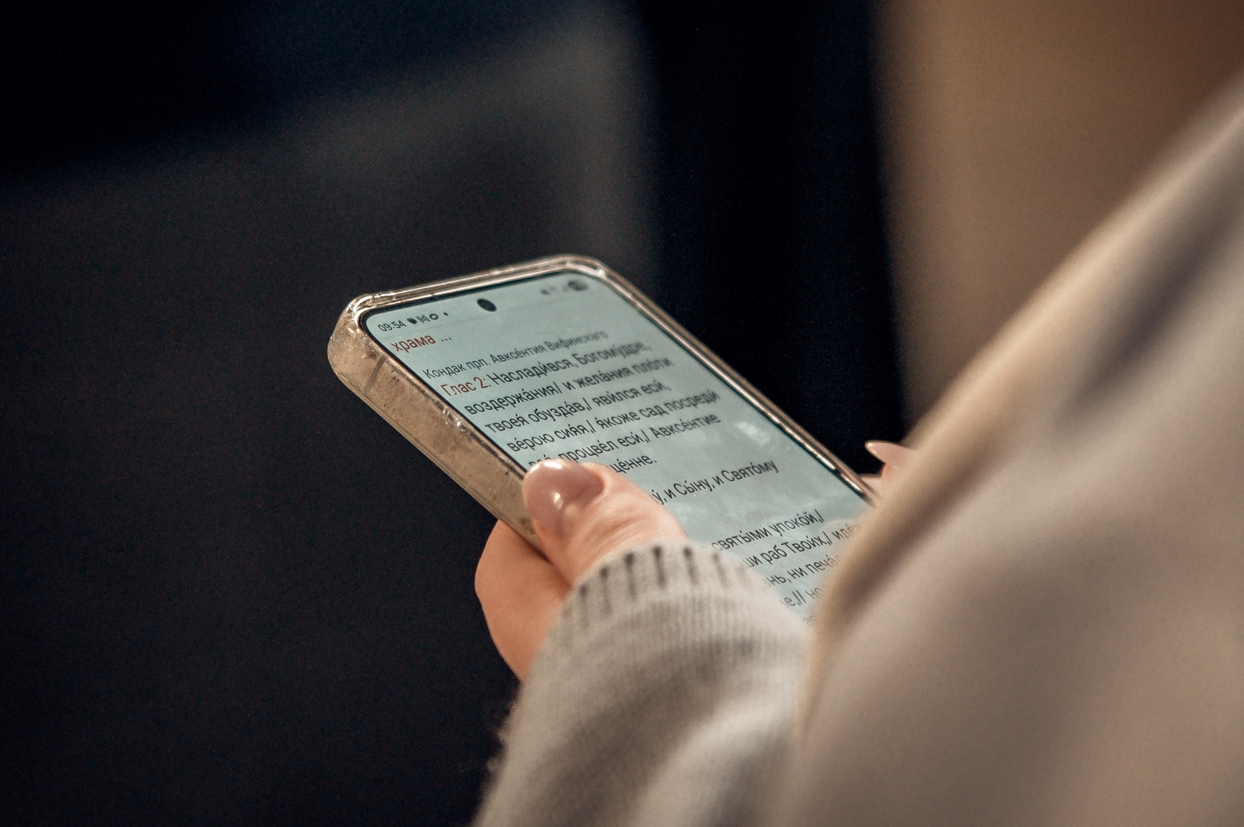 Преждеосвящение Даров. Храм Серафима Саровского. Церковный, семейный и репортажный фотограф Волгоград, Волжский