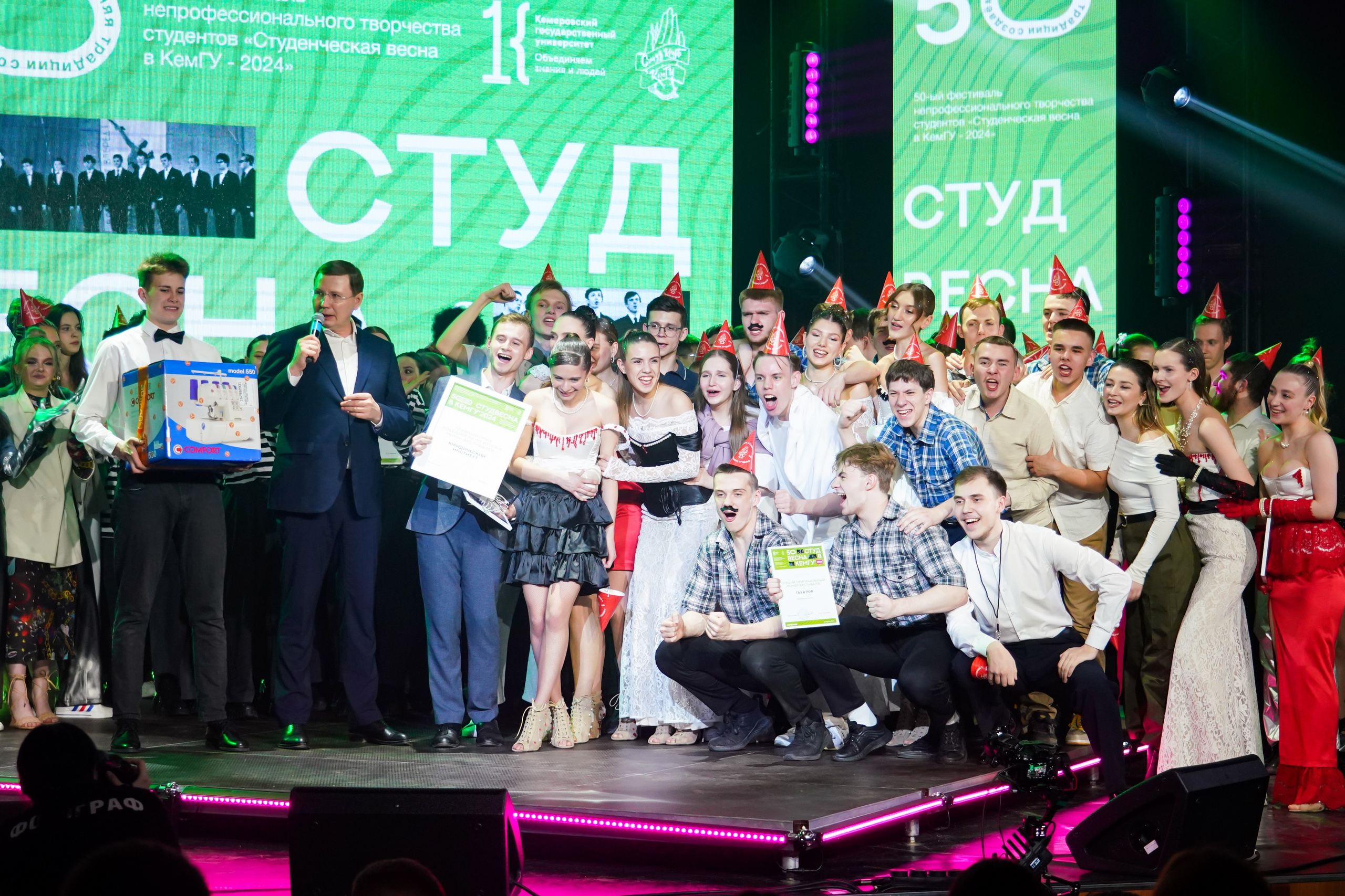 Гала-концерт Студенческой Весны «Настроение улучшилось». Фотограф Кемерово