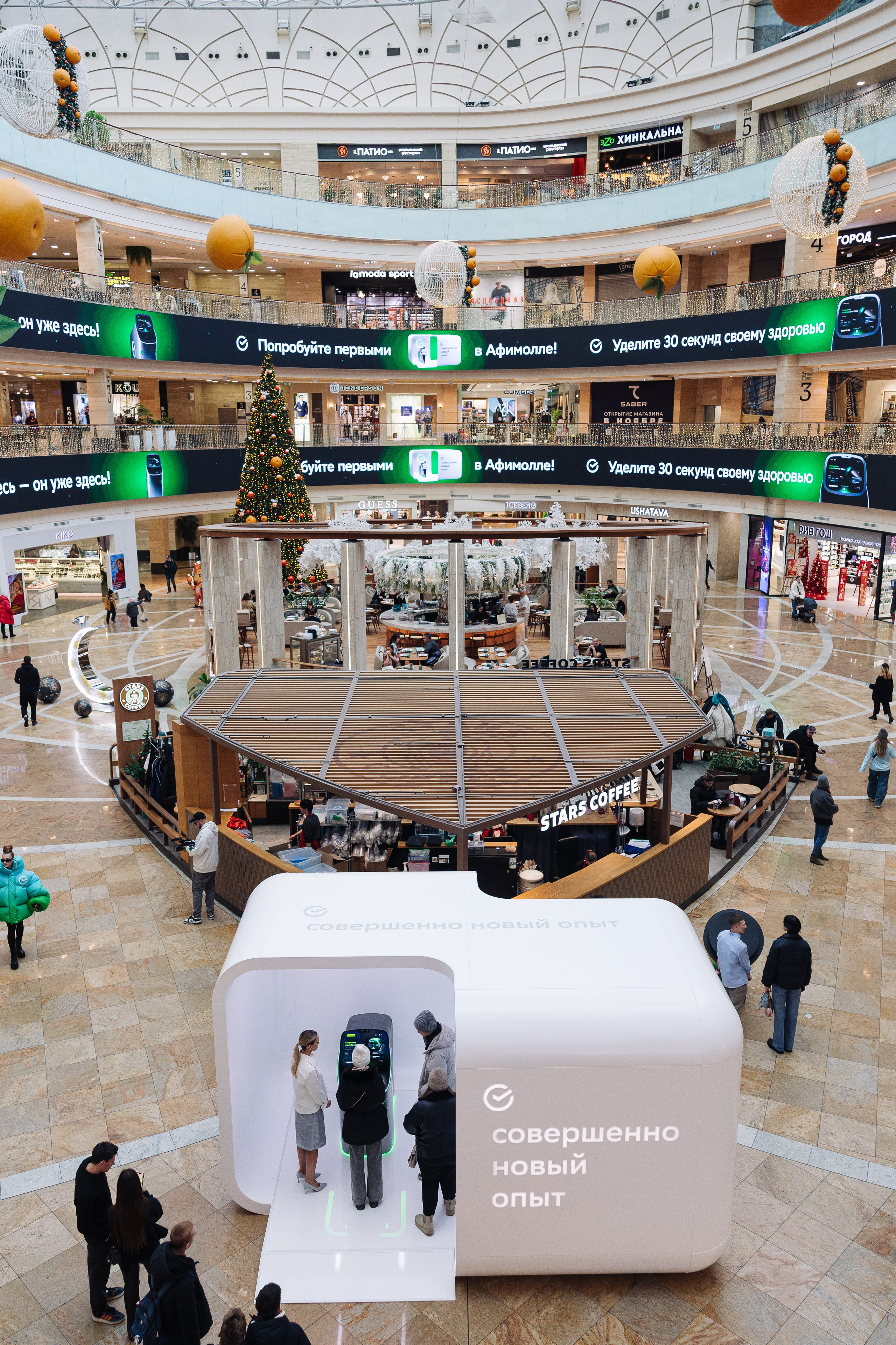 СберБанк Афимол. Фотограф Олег Коровяков