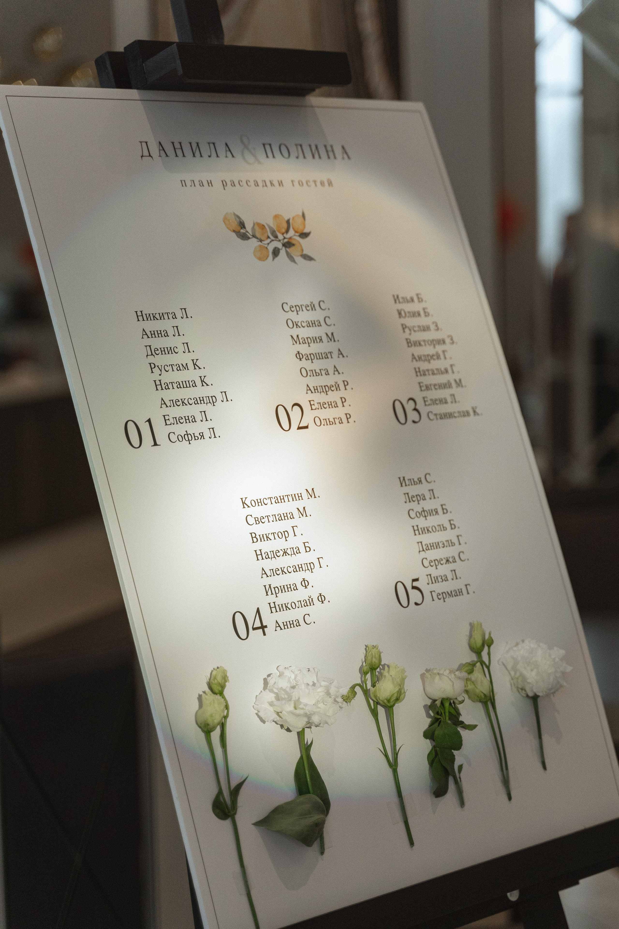 Полина и Даня. Фотограф в Санкт-Петербурге Юлия Гербель