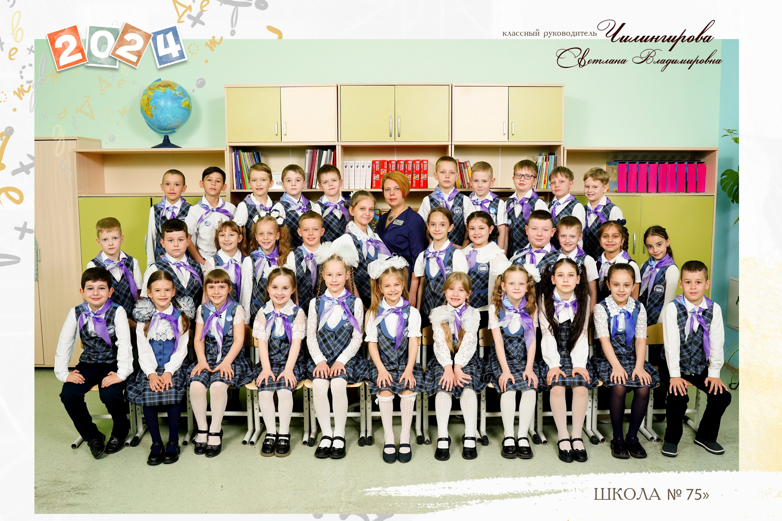 1 кл Общие фото. MEMENTO.Выпускные альбомы, школьные, юбилейные и другие книги. Ростов-на-Дону