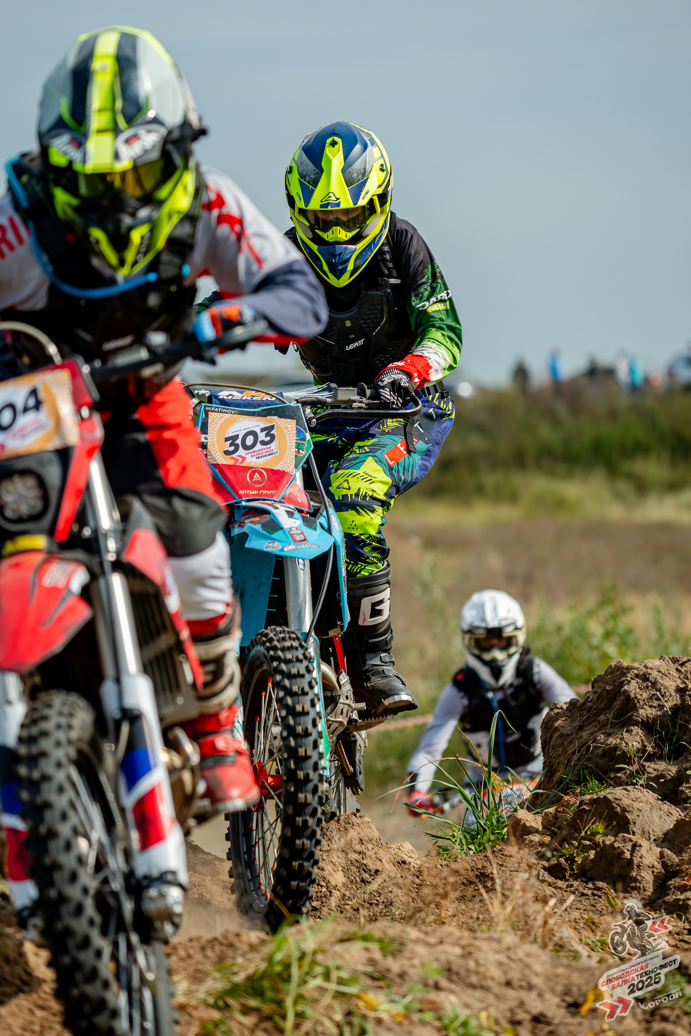 Слободская балка 2025. Фотограф | Макс Борода