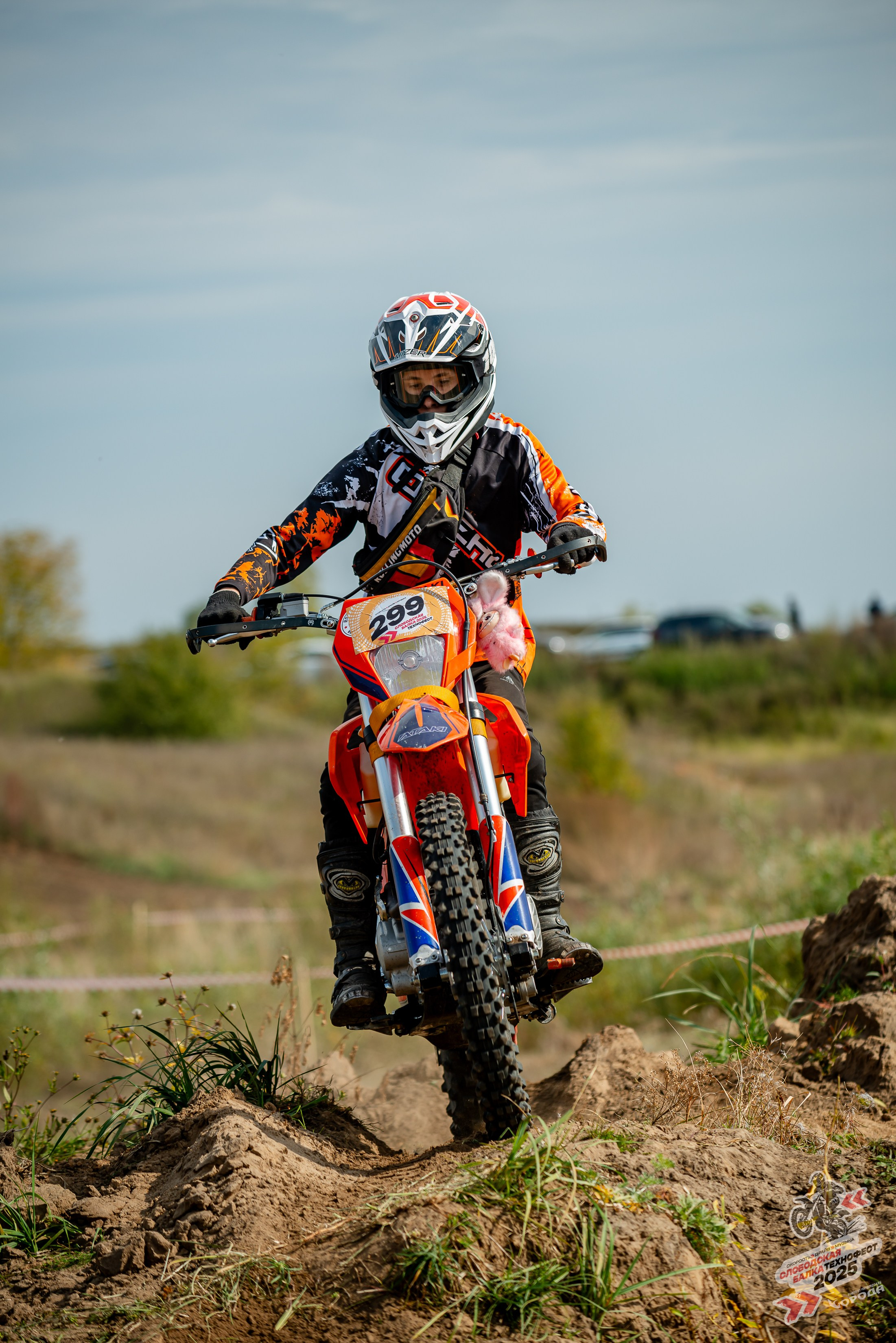 Слободская балка 2025. Фотограф | Макс Борода