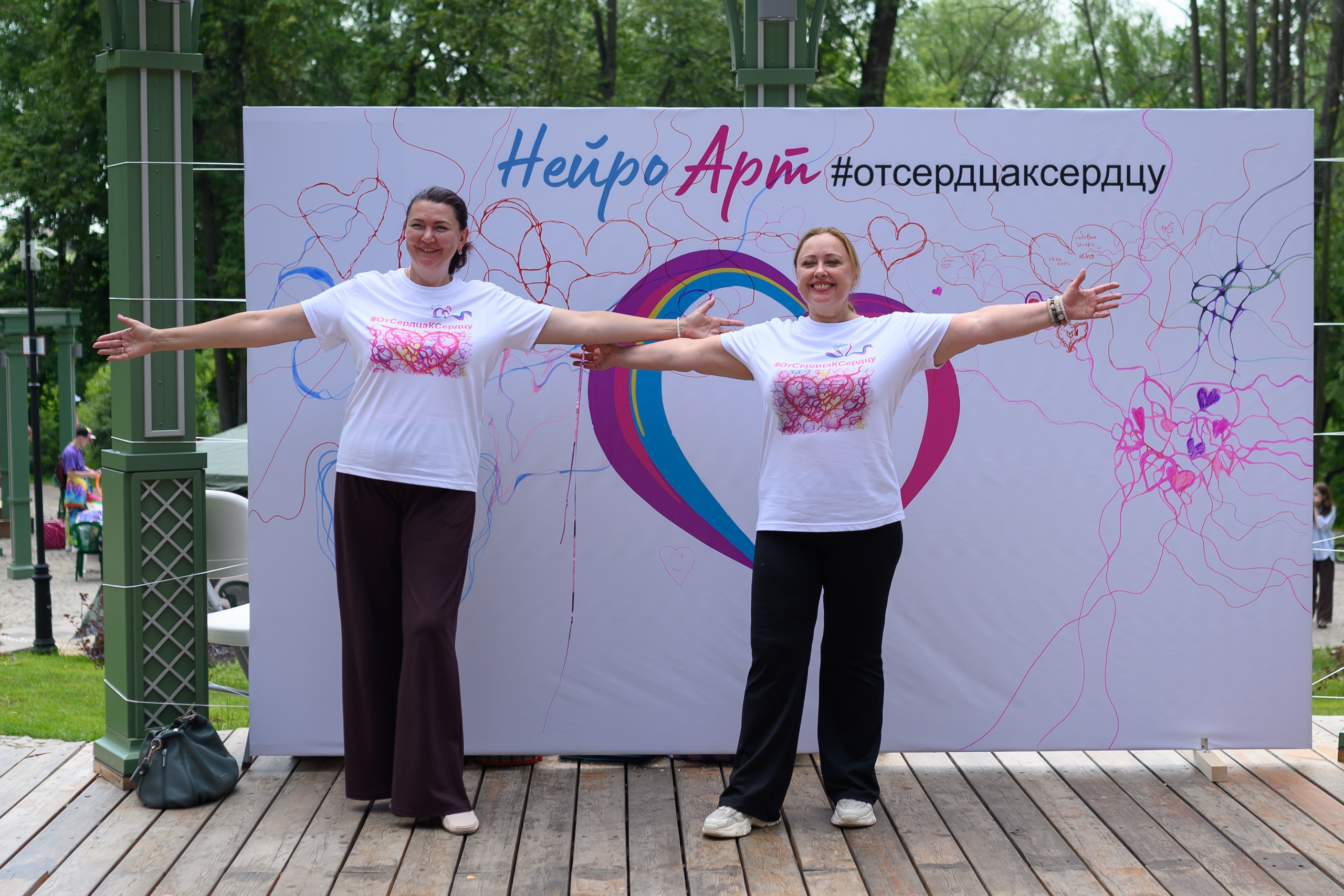 День молодёжи. Семейный фотограф Казакова Дарья