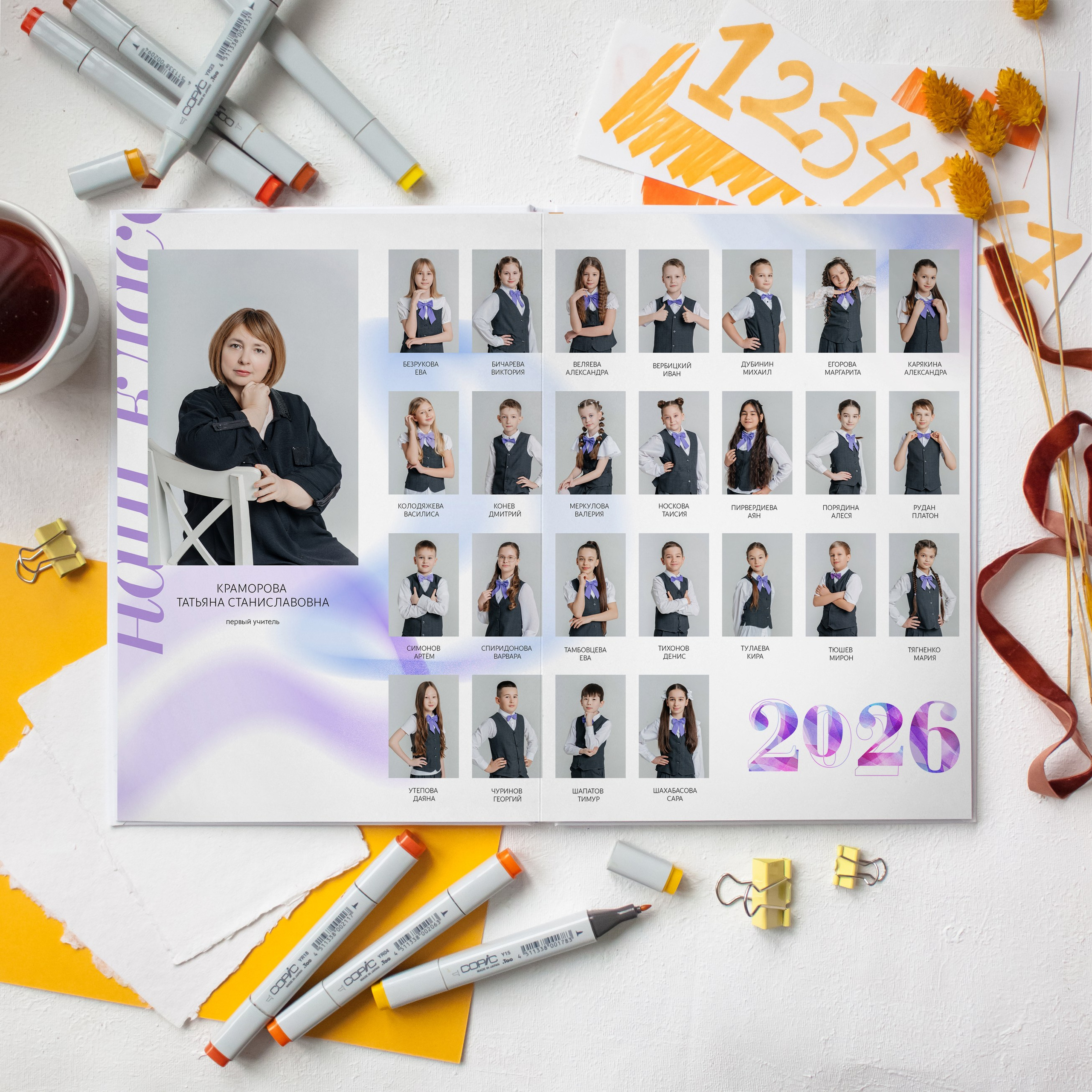 Ультра. Дизайнер fotokniga_ast
